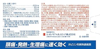 【未使用新品】『生徒会にも穴はある！』 非売品販促セット 不二ラテックス SKYN コンドーム Lサイズ ラージサイズ 10個入