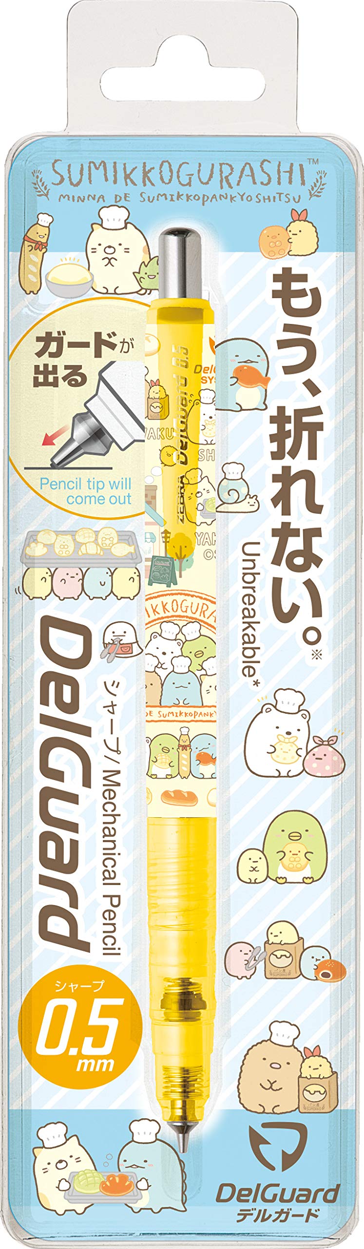 Amazon.co.jp: サンエックス すみっコぐらし シャーペン デルガード