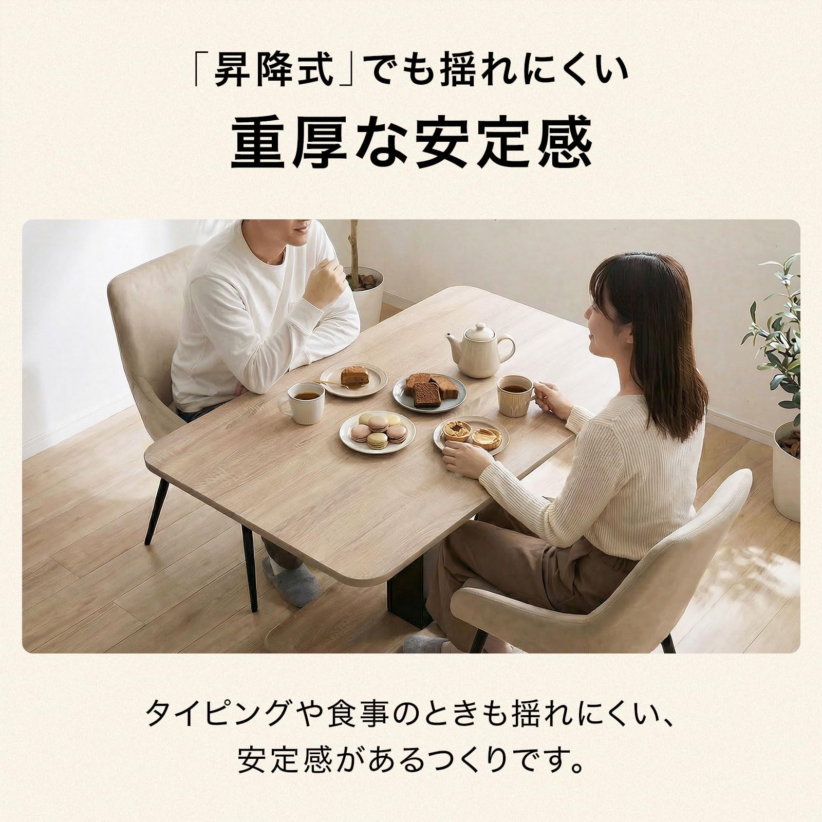 Amazon.co.jp: LOWYA ロウヤ 昇降式テーブル ワークデスク ダイニング