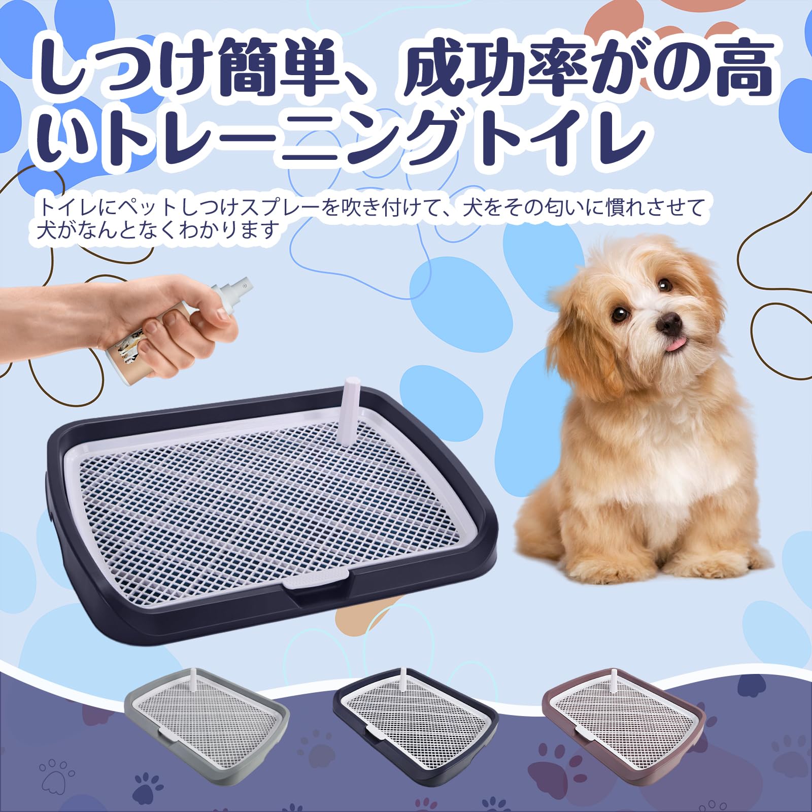 Amazon | Bothyi 犬用トイレー ペットトイレレイー 65*50CM 大型犬