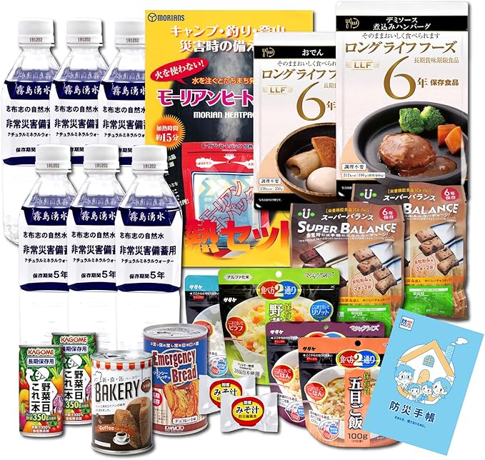 Amazon Co Jp Mt Net 非常食 長期保存 1日分 2人用セット 防災 備蓄 災害時 ホーム キッチン