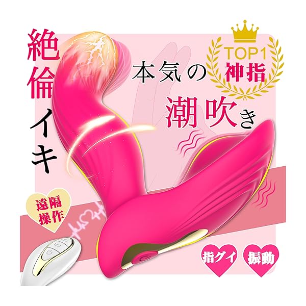 xaxaland 【ガチで感じる神指】 あだるとグッズ 女性 遠隔操作 バイブ ローター バイブ 女性用 中いき 人気 大人のおもちや女性用 ディルド 女性用 人気ランキング 電マ 強力 静音 潮吹き 鬼いかせ 「10種ヘッド曲がる+10種W高速振動+指マン体験+四点責め」 おもちゃ 大人 女性 カップル向け 遠隔バイブ アダルトグッズ 女性 クリトリス gスポット 前戯神器 遠隔ローター ラブグッズ とびっこ 柔らかい シリコン製 装着式 男女兼用 防水 日本語説明書付き xaxaland 【ガチで感じる神指】 あだるとグッズ 女性 遠隔操作 バイブ ローター バイブ 女性用 中いき 人気 大人のおもちや女性用 ディルド 女性用 人気ランキング 電マ 強力 静音 潮吹き 鬼いかせ 「10種ヘッド曲がる+10種W高速振動+指マン体験+四点責め」 おもちゃ 大人 女性 カップル向け 遠隔バイブ アダルトグッズ 女性 クリトリス gスポット 前戯神器 遠隔ローター ラブグッズ とびっこ 柔らかい シリコン製 装着式 男女兼用 防水 日本語説明書付き