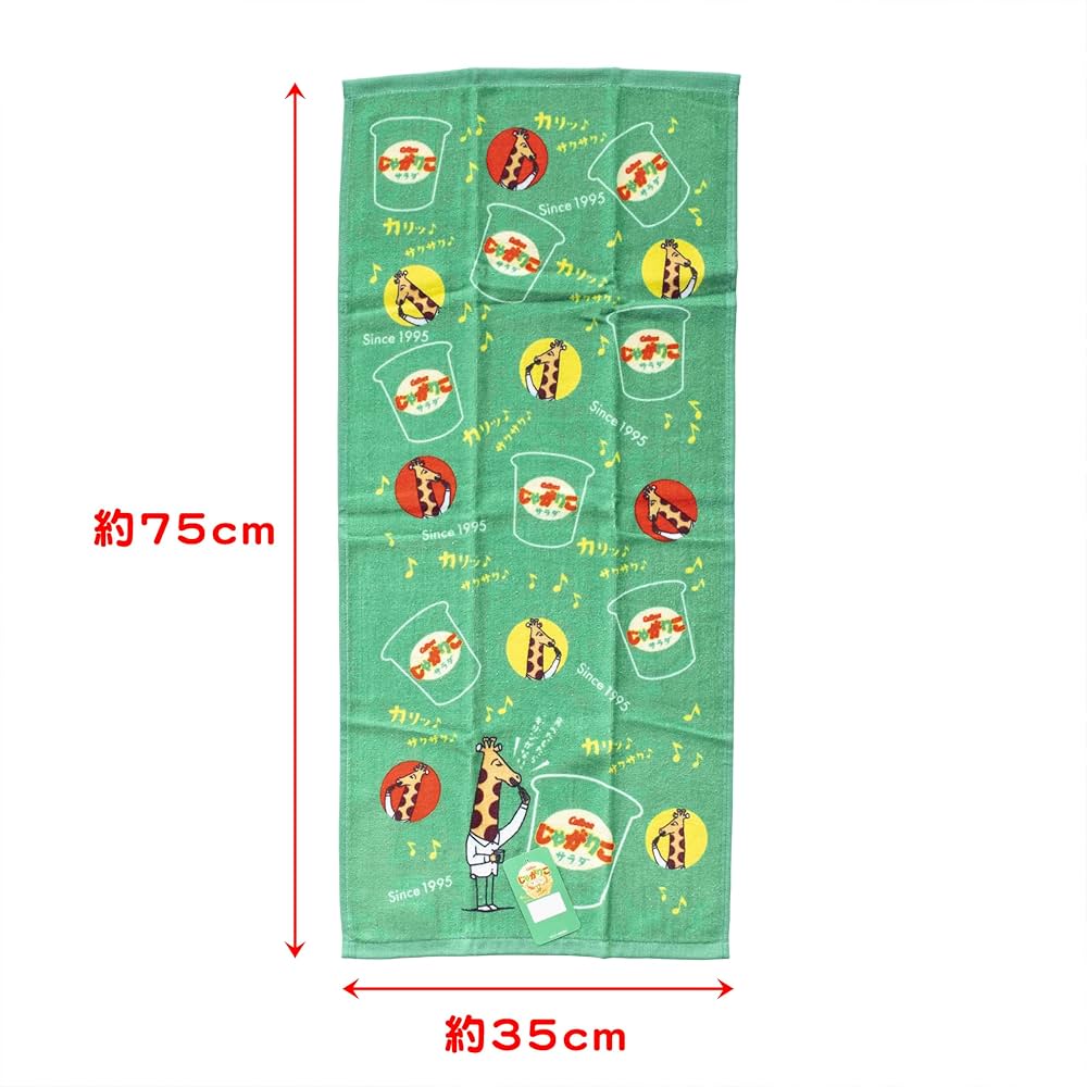 おもちちゃん。♡お菓子 タオル おもちちゃん。♡お菓子 タオル