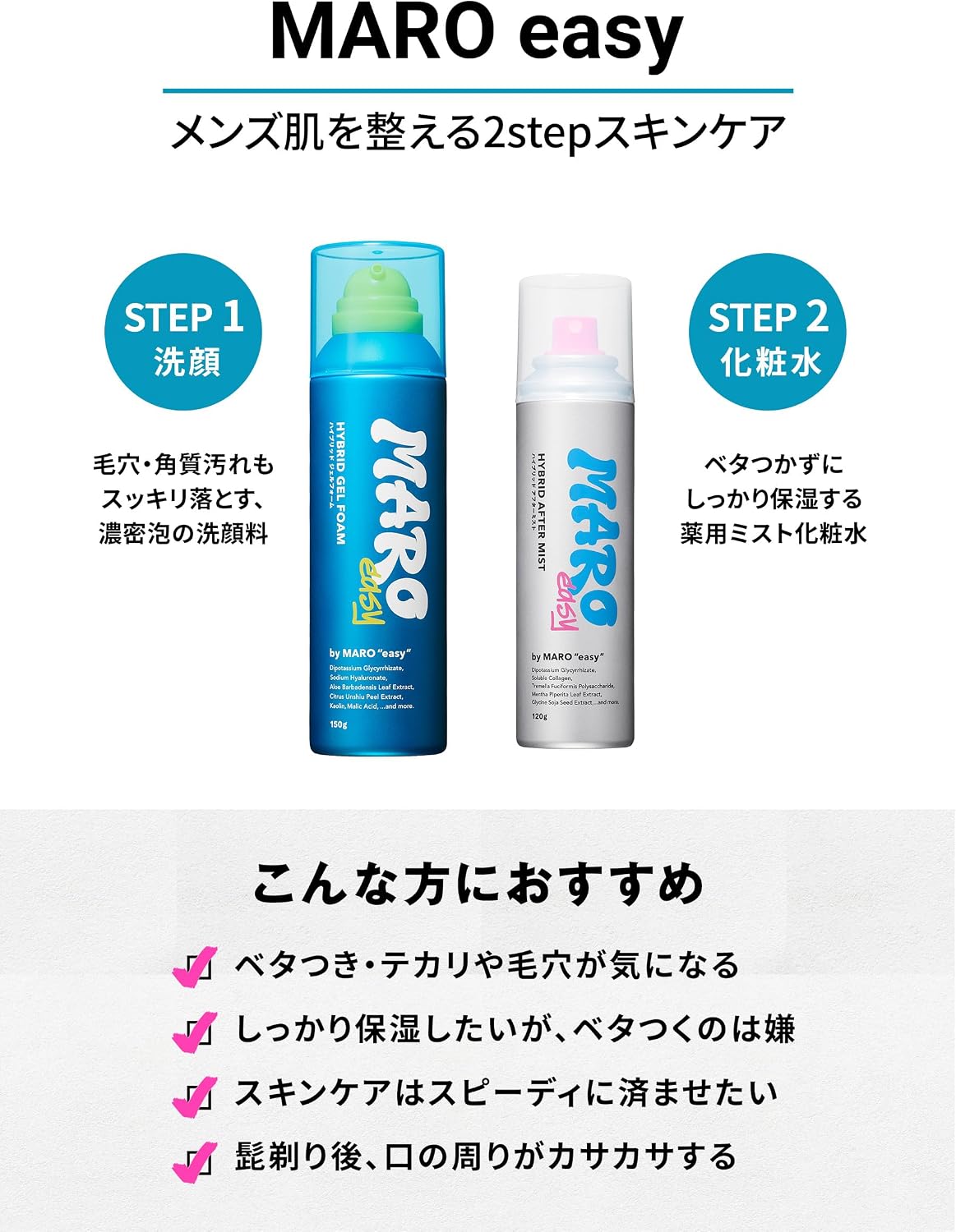 MARO Easy Medicated Mist Lotion, Лосьон для лица и всего тела, Лосьон после бритья, с ароматом цитрусового дерева, Почти как наркотик, 4,2 унции (120 г), для мужчин, Одно средство, фото 8