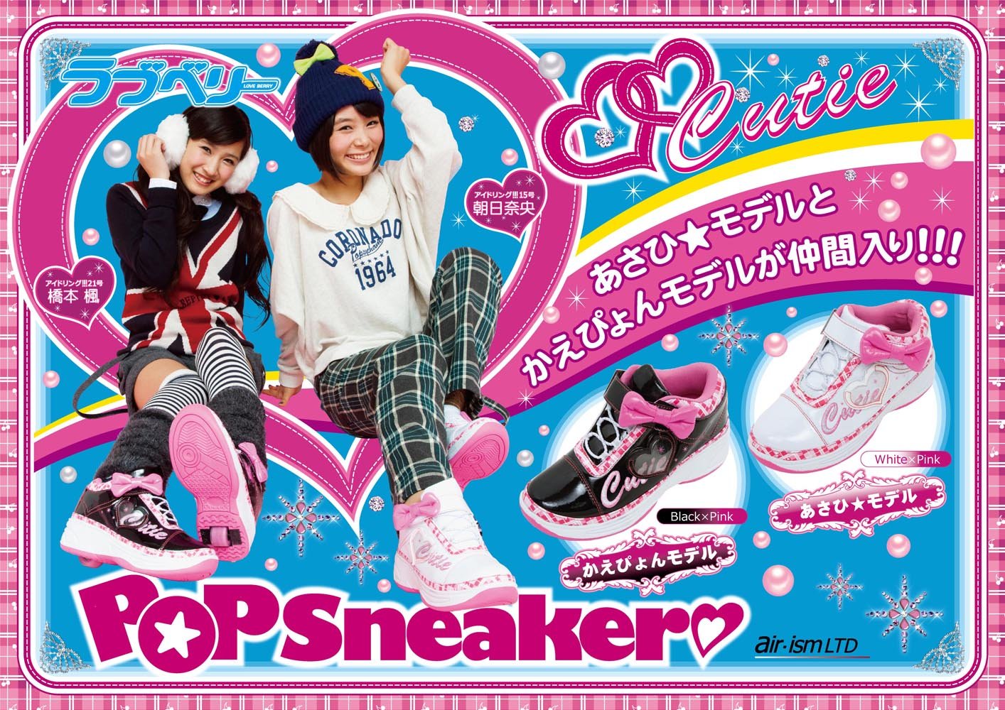 Amazon.co.jp: ラングスジャパン(RANGS) ポップスニーカー キューティ