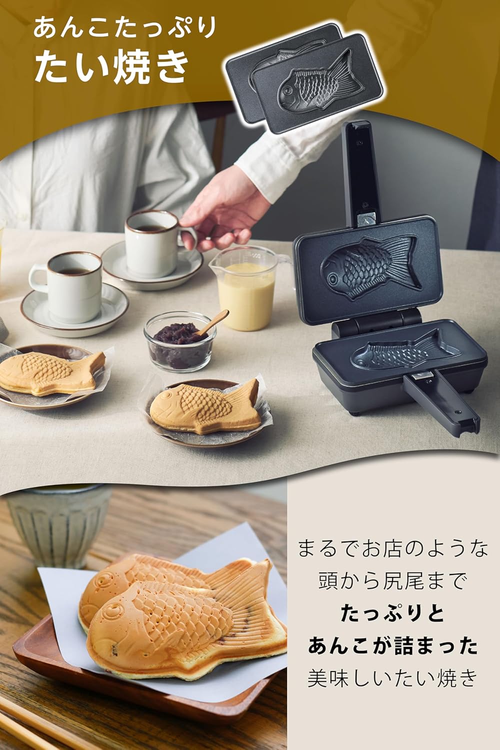 ビタントニオ 公式 ] エッグワッフル ＆ ホットサンド ベーカー