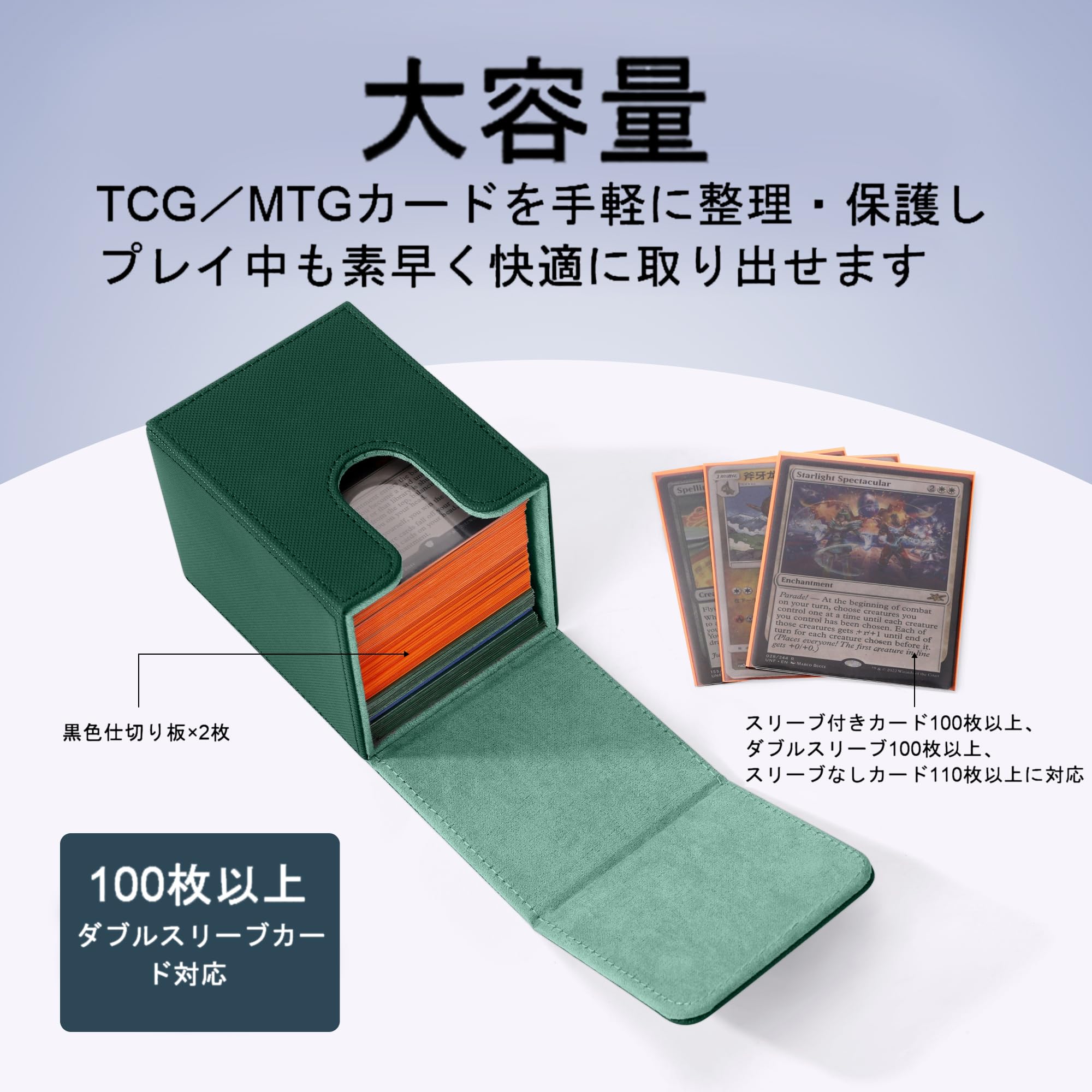 Amazon.co.jp: デッキケース トレカケース PUレザー マグネット開閉式