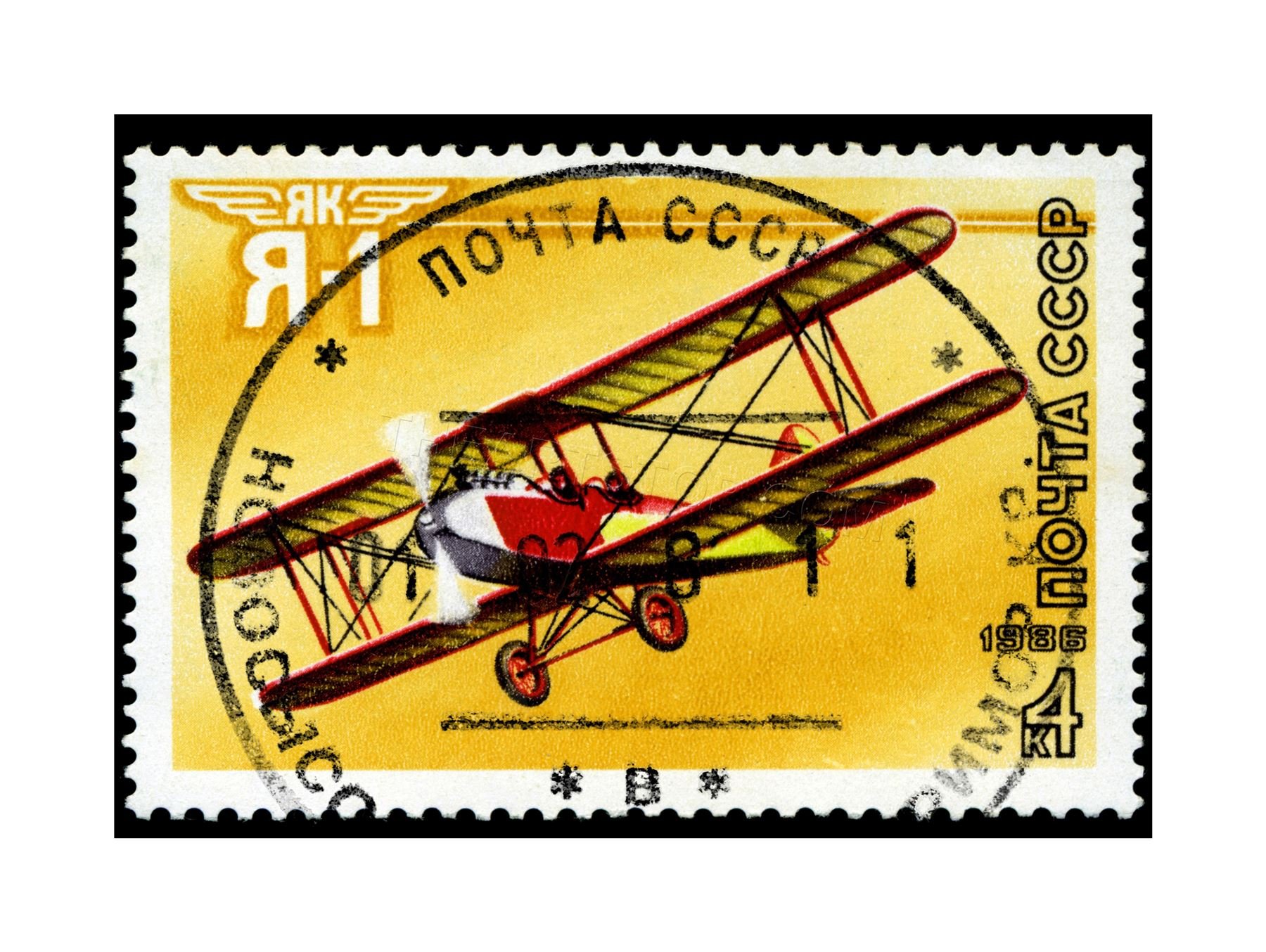 Wee Blue CooPostage Stamp USSR Vintage Aviation Plane Biplane Wall Art Print