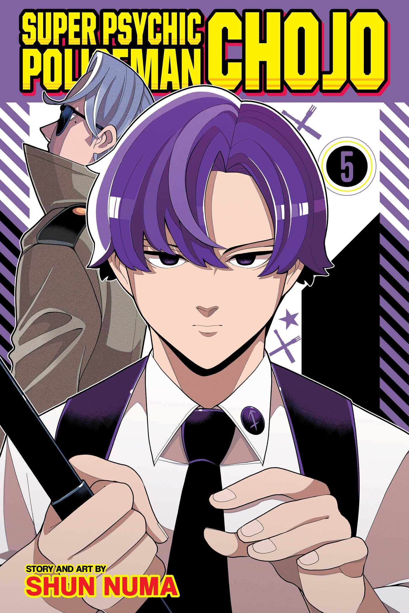 Super Psychic Policeman Chojo, Vol. 5: Volume 5