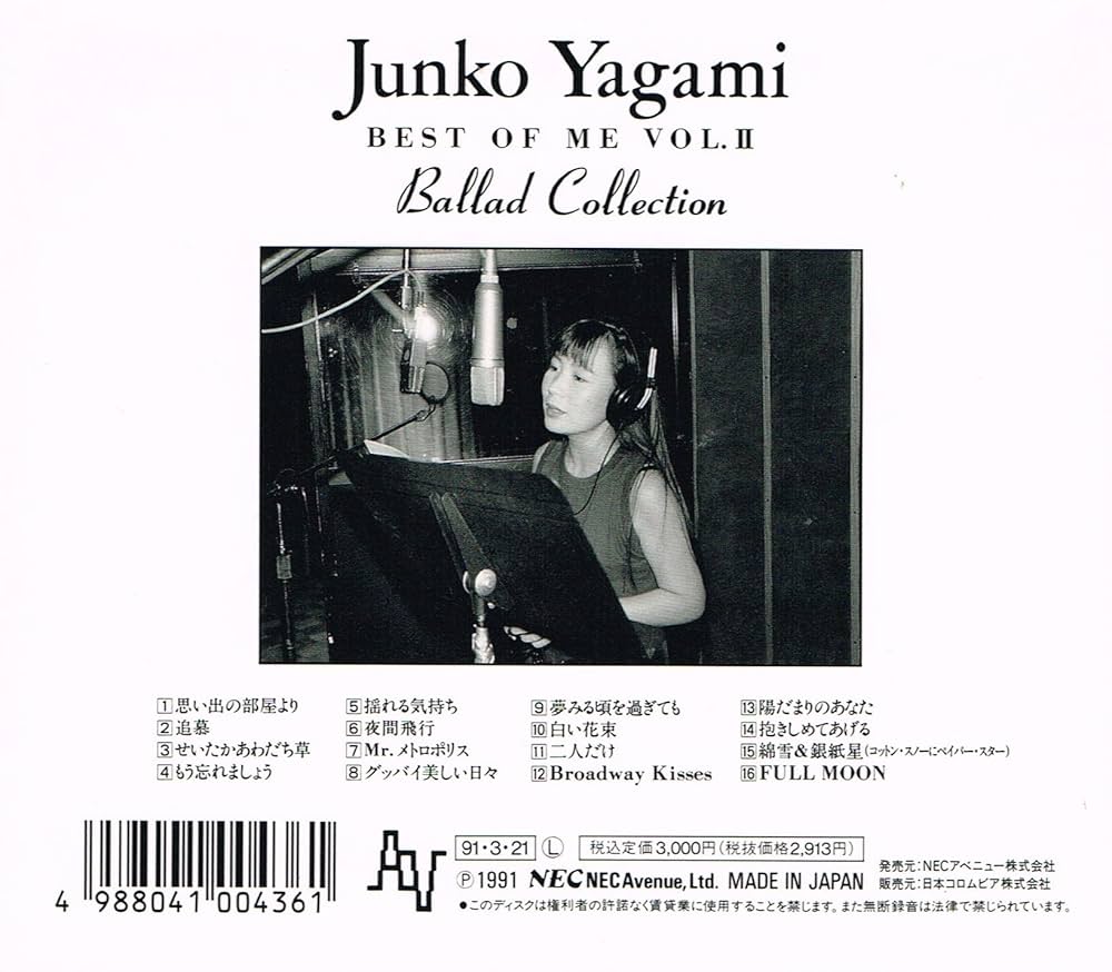 【CD2枚 未開封】 月の彼方で逢いましょう ビジュアルファンブック ビジュアルファンブック】月の彼方で逢いましょう