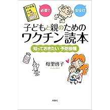 Amazon Co Jp 母里 啓子 作品一覧 著者略歴