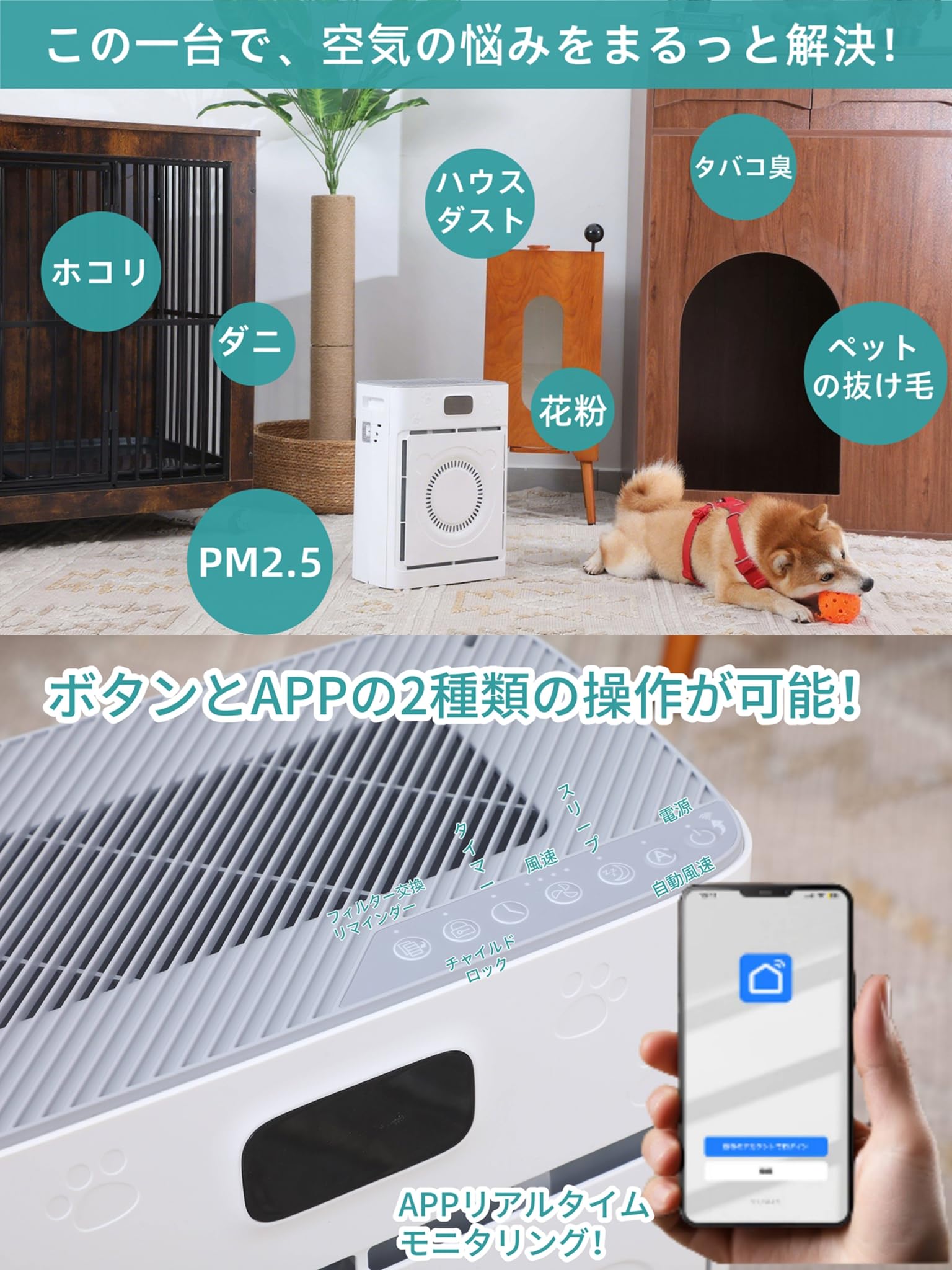 Amazon.co.jp: 「集毛・消臭」UEEYAC（ユーヤク） 空気清浄機 ペット用