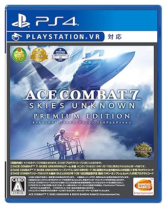 Amazon Com Ps4 Ace Combat 7 Skies Unknown Premium Edition Todo Lo Demas