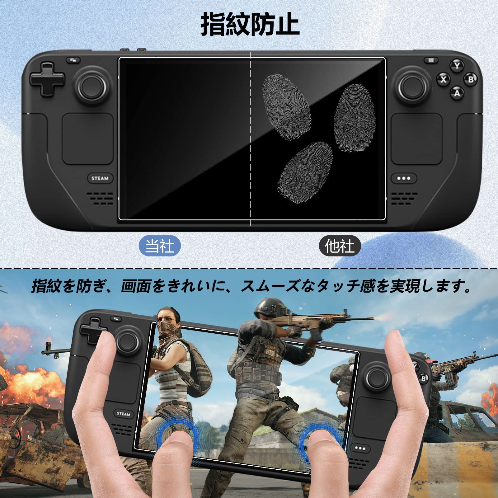 Valve Steam Deck ガラスフィルム 2枚セット9H Amazon | 【2枚セット