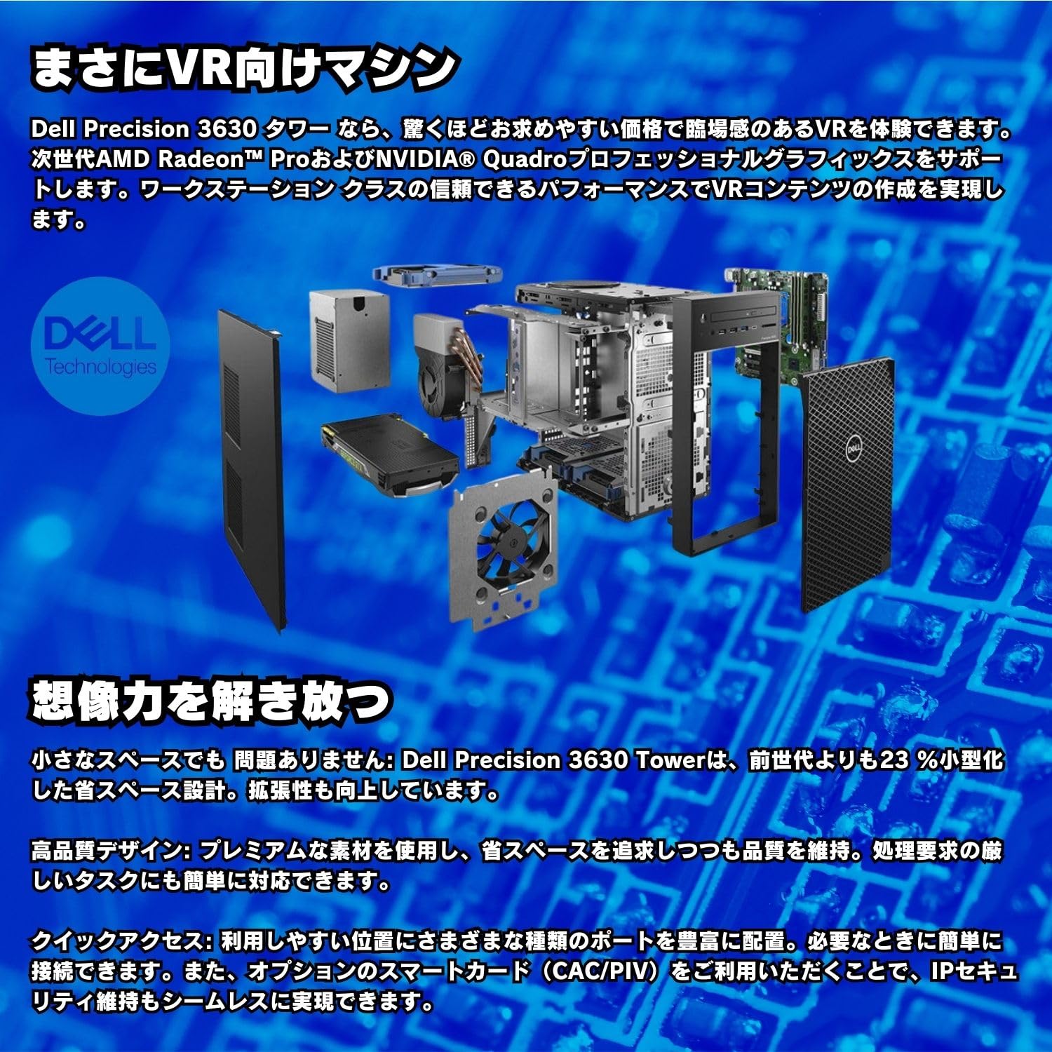 Amazon.co.jp: 【整備済み品】 ゲーミングPC タワー型 DELL Precision