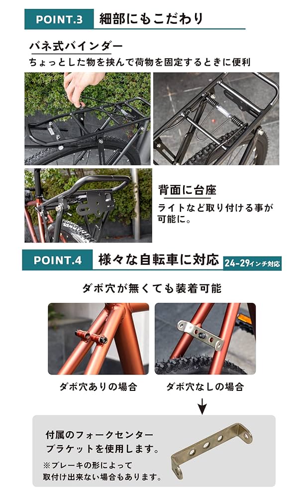 自転車用キャリア 黒 金属製 標準サイズ 自転車用キャリア 黒 金属製 標準サイズ 自転車