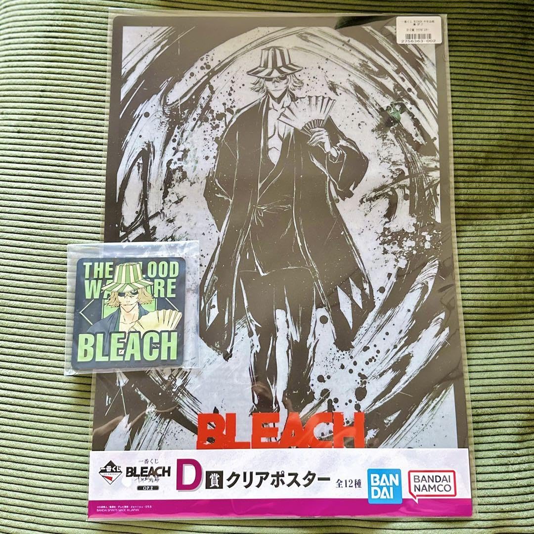 【匿名配送】BLEACH バースデーセット日番谷冬獅郎 浦原喜助 匿名配送】BLEACH バースデーセット日番谷冬獅郎 浦原喜助