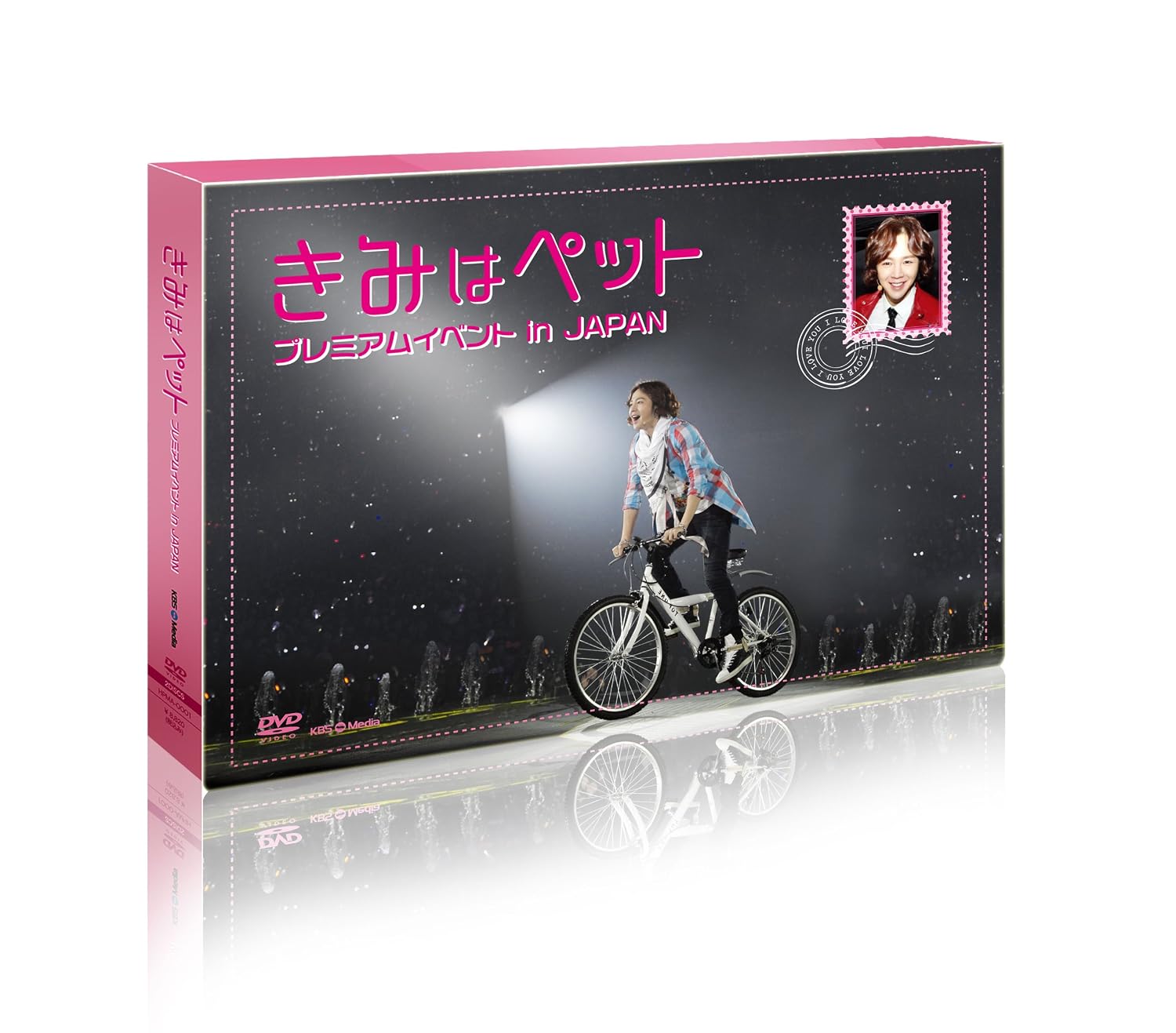 Movie - You're My Pet Premium Event In Japan (2DVDS) [Japan DVD] HPMA-1 image 3