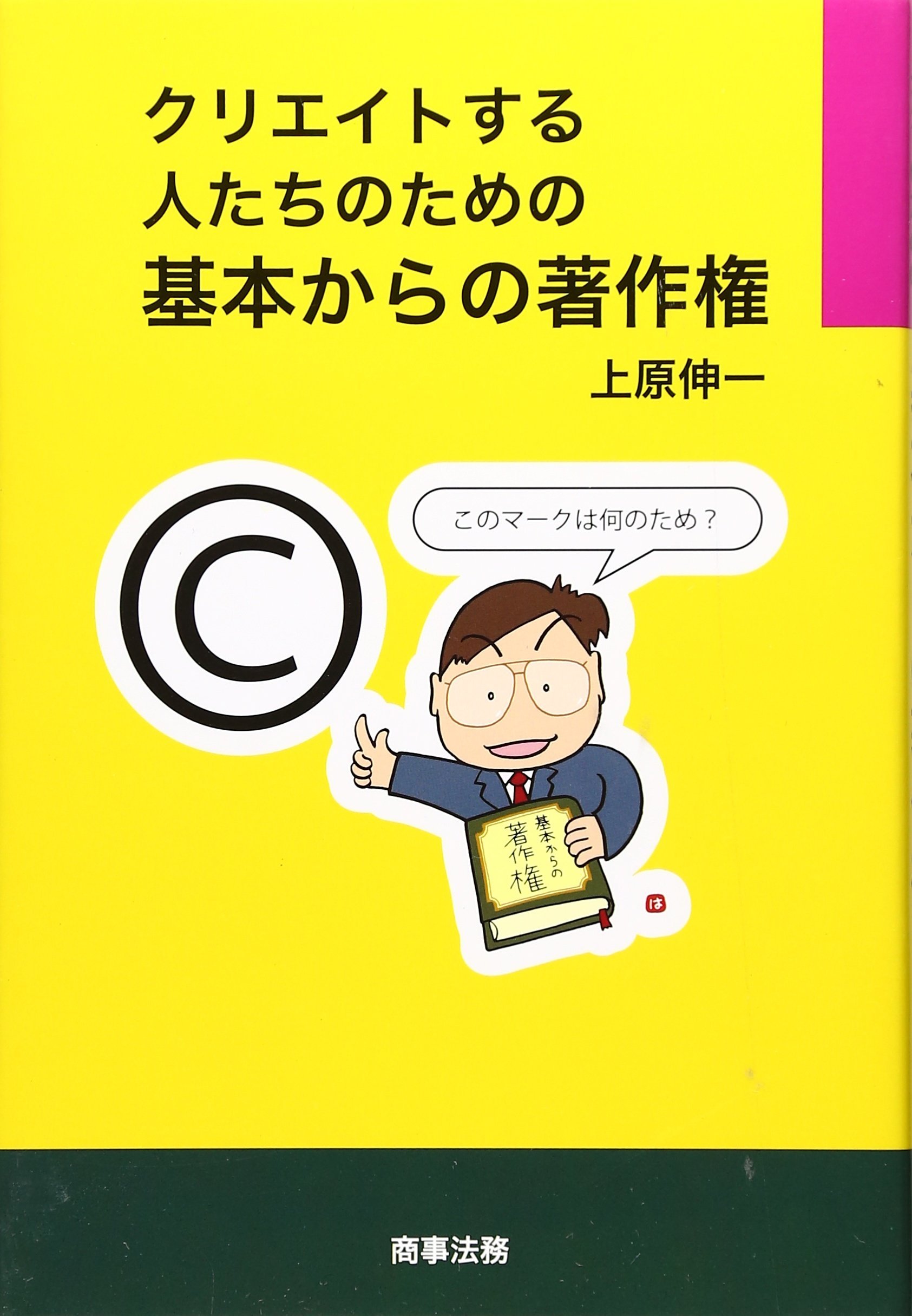 Amazon.co.jp: 上原 伸一: 本、バイオグラフィー、最新アップデート