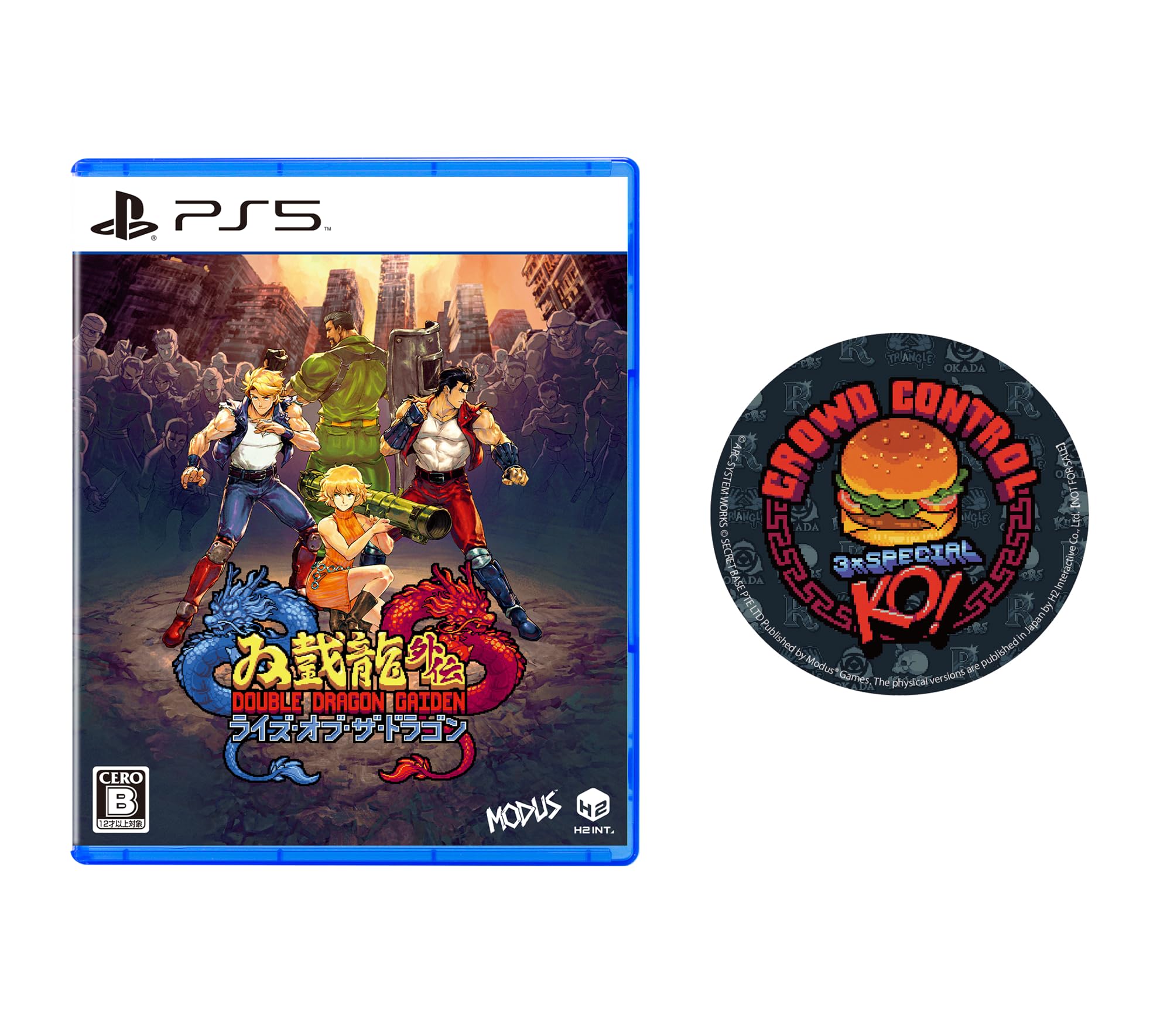 Amazon.co.jp: ダブルドラゴン外伝 ライズ・オブ・ザ・ドラゴン -PS5