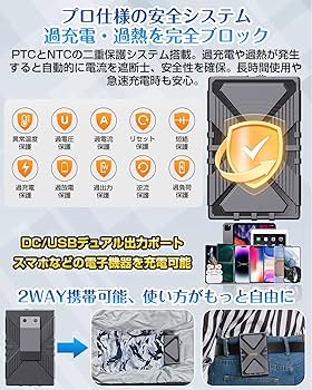 Amazon.co.jp: 【42V超高輸出&2025革新モデル】ファンバッテリー