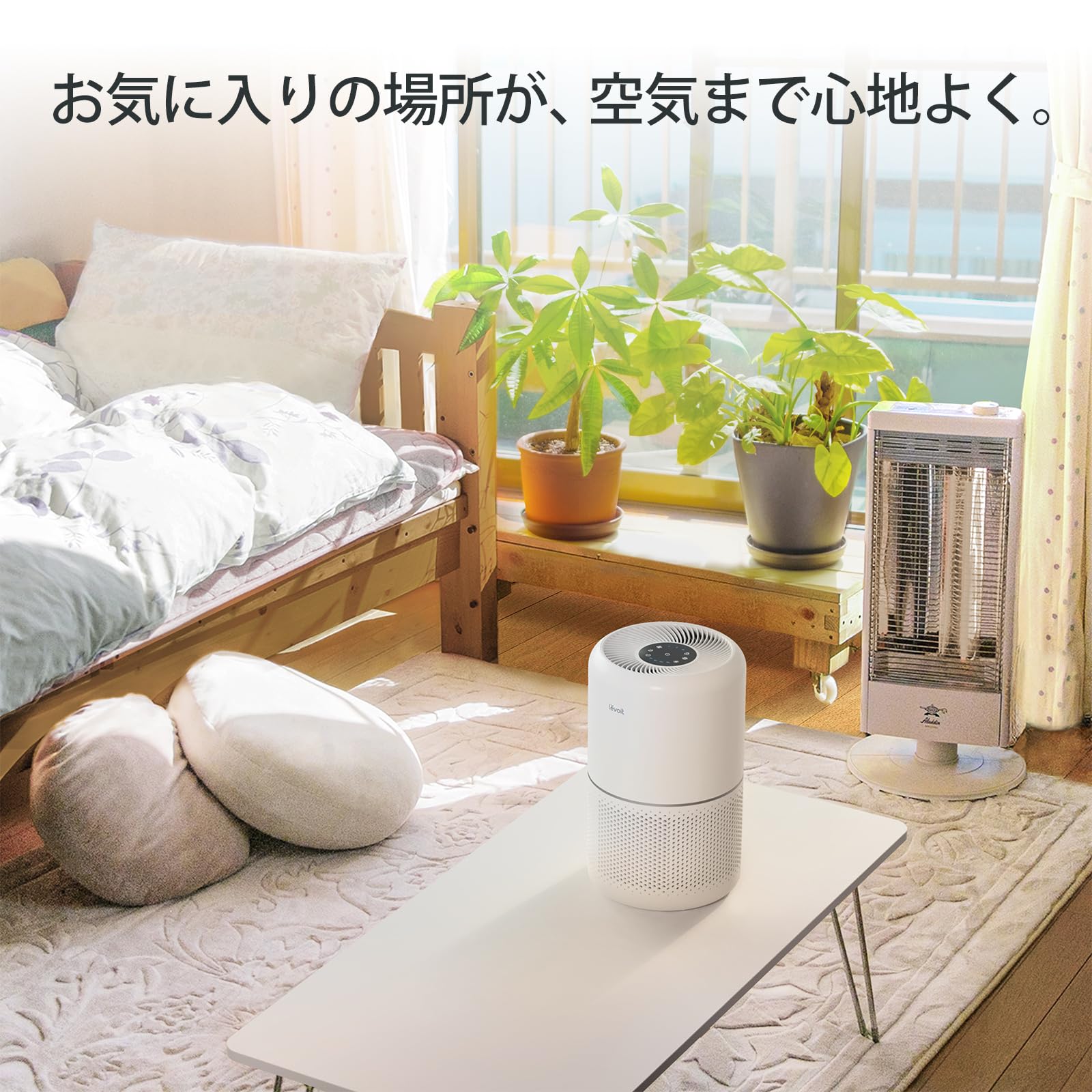 Levoit 　空気清浄機　アマゾン引き上げ商品　倒産品　ネット商材　卸ます　転売　アマゾン引き上げ商品　卸し　問屋　倒産品　転売OK　ネット商材　アマゾン　商品　景品　コンペ器 年に一度のビッグセール Amazonプライムデー - Levoit 空気清浄機