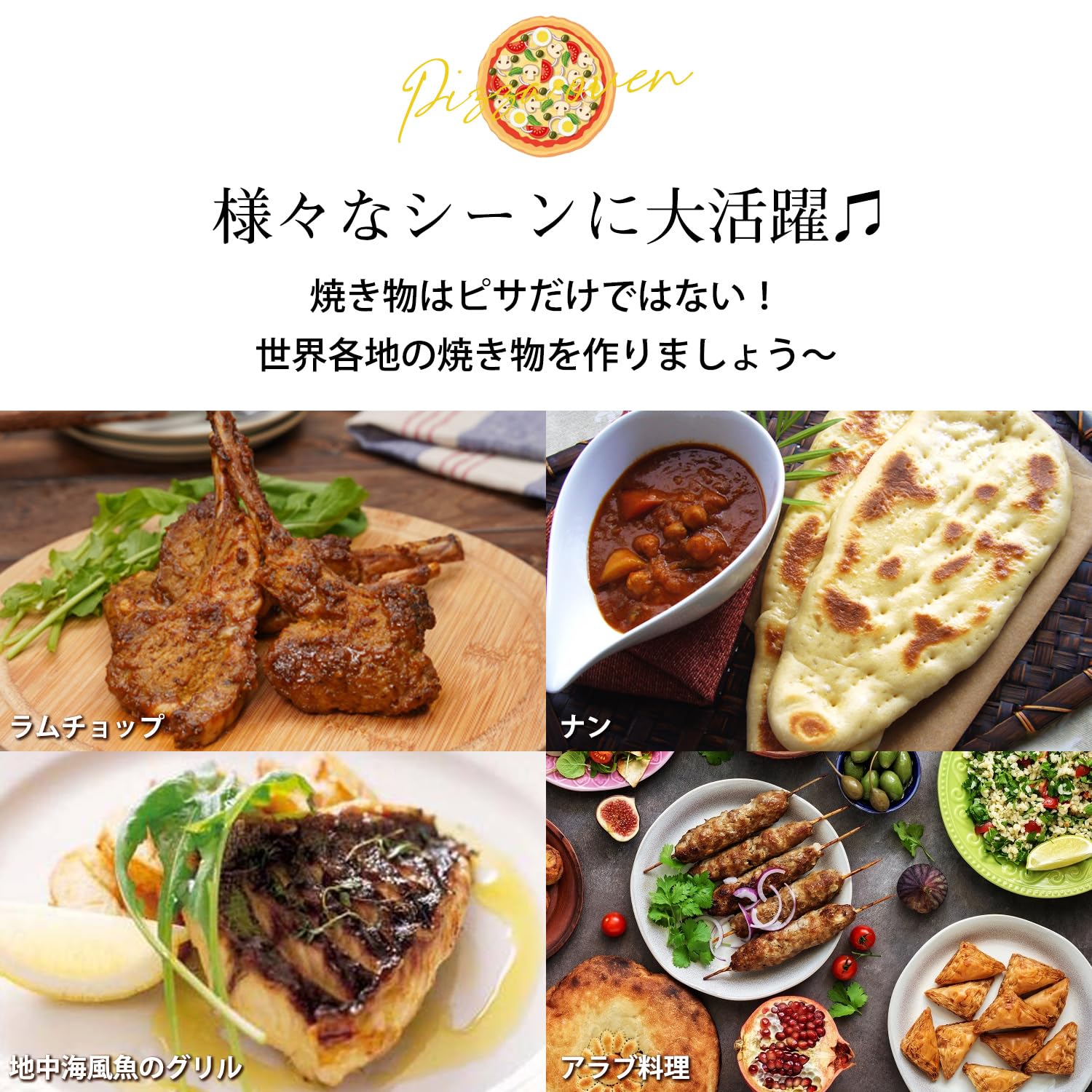 Forno ピザオーブン 最大400℃ お店レベルのピザを自宅で！ 最高400℃で高温調理できる