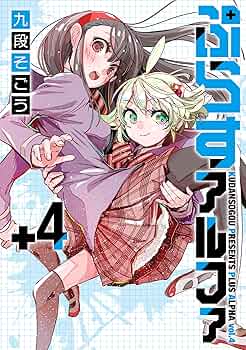 4大奇書 など プラスアルファ 16冊 バラ売り不可 4大奇書 など プラスアルファ 16冊 バラ売り不可 2025年最新】四大