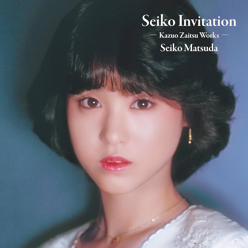 Amazon.co.jp: 【Amazon.co.jp限定】Seiko Matsuda Composer