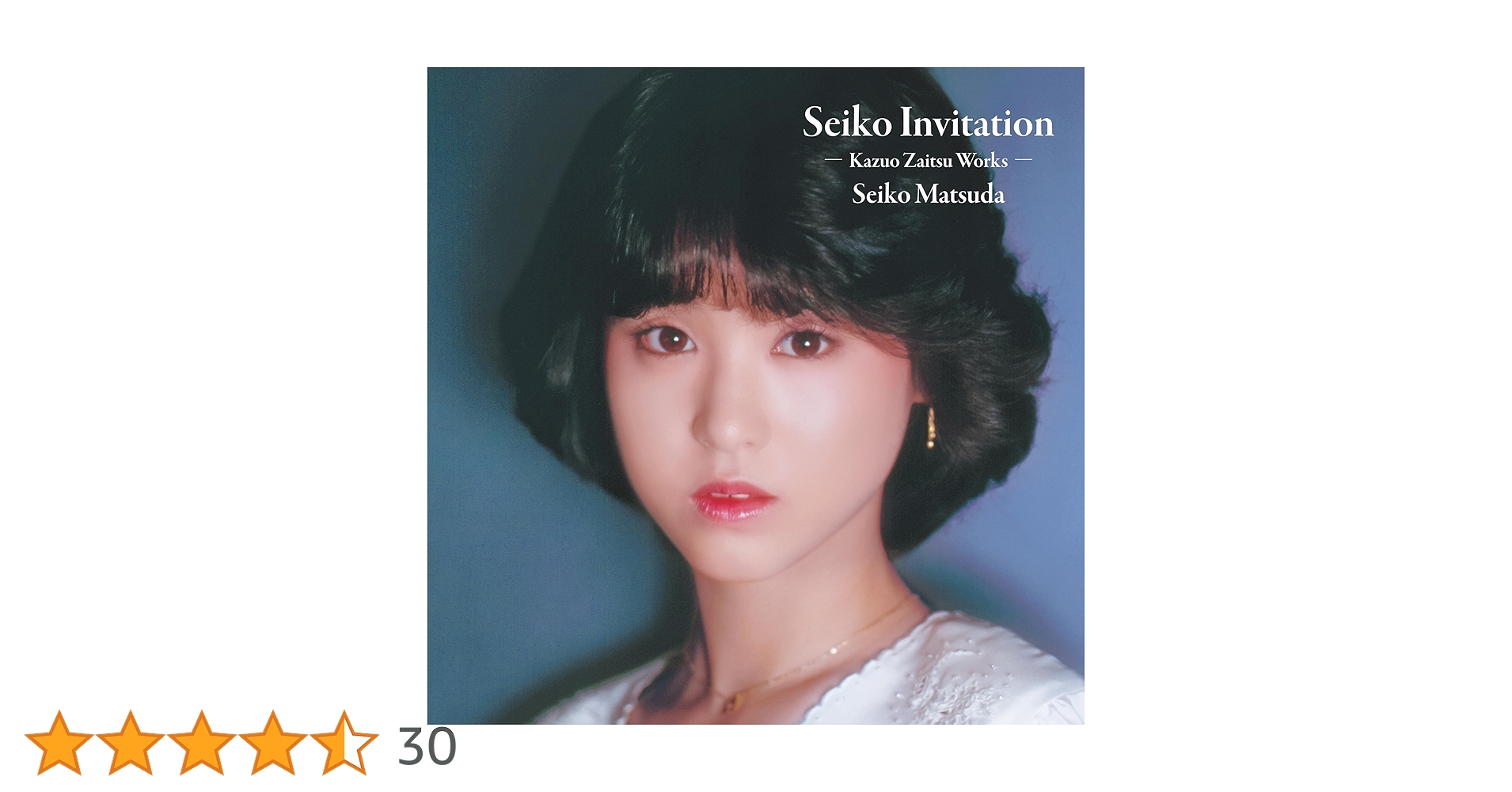 Amazon.co.jp: 【Amazon.co.jp限定】Seiko Matsuda Composer Series (4