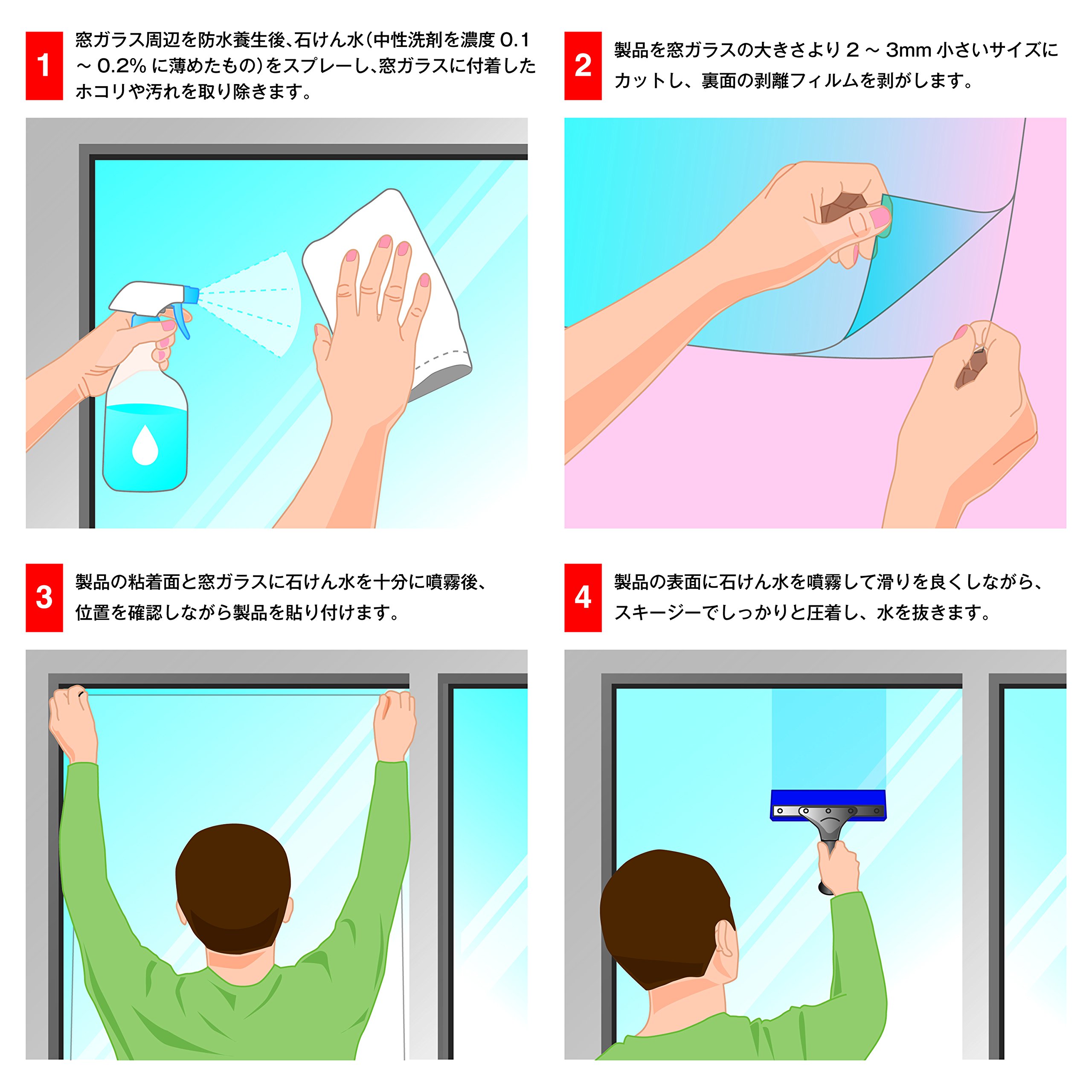 Amazon.co.jp: 3M ファサラガラスフィルム サブリナ SH2FGSB 窓用