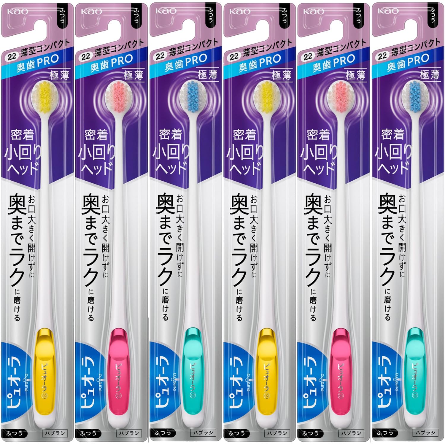 Amazon | 花王 ピュオーラ ハブラシ 薄型コンパクト ふつう 1本