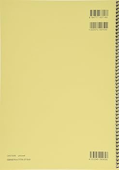 バンドスコア unravel/TK from 凛として時雨 (LBS1646)[オン