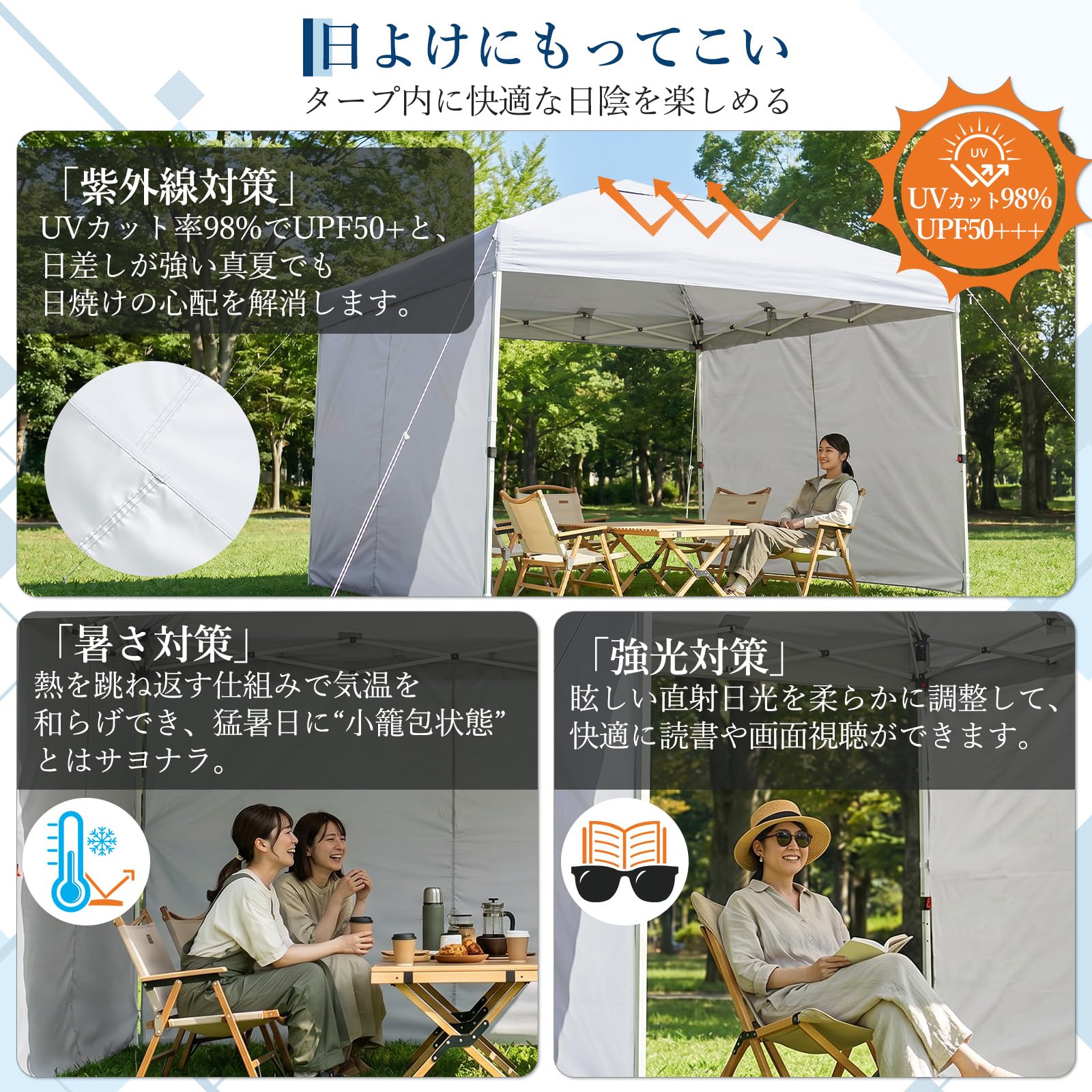 ワンタッチ タープテント 3mx3m サイドシート2枚付き 日よけ テント シルバーコーティング UVカット 遮熱 ホワイト | 自立式ベンチレーショ… — 商品詳細画像 3