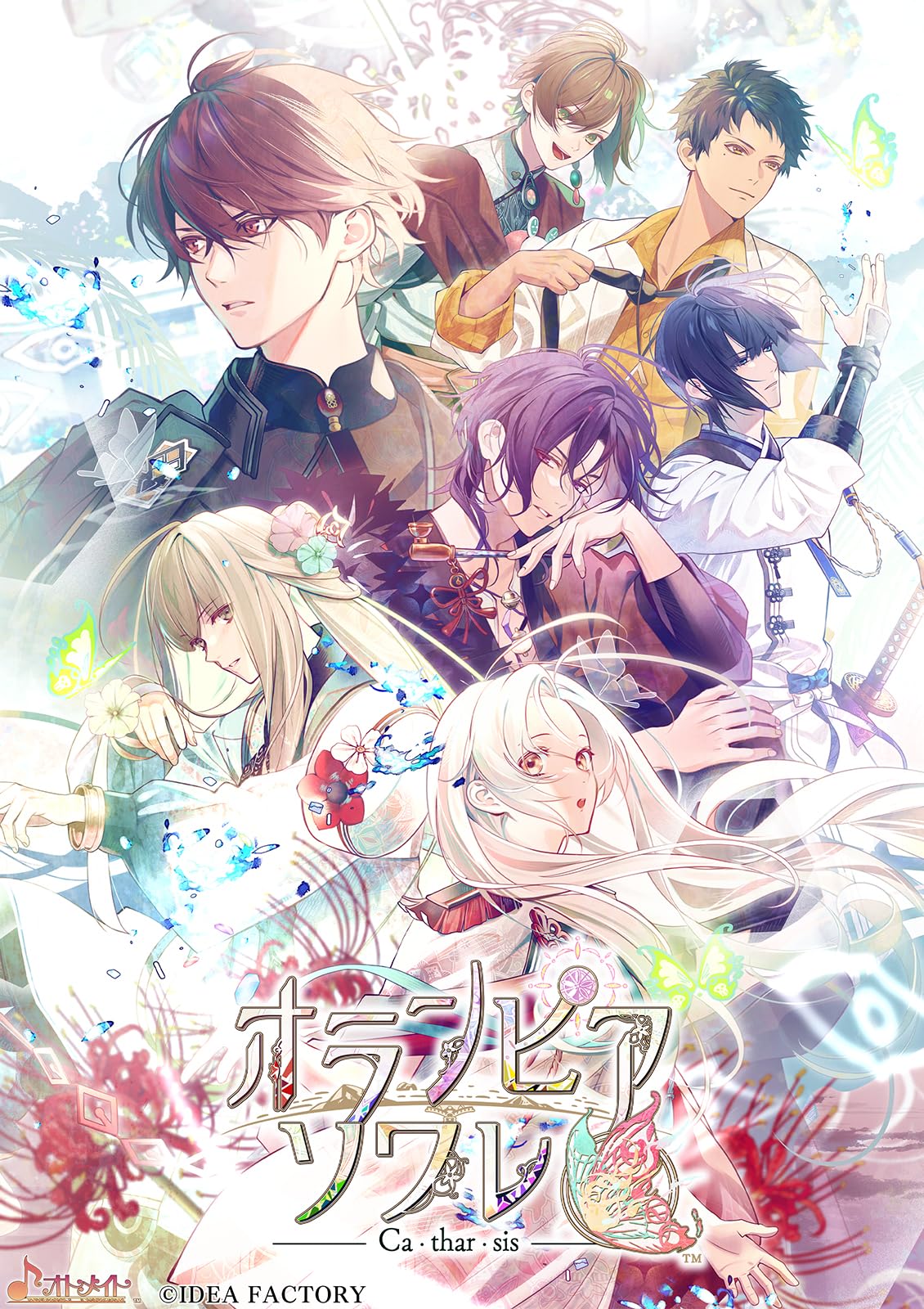 Nintendo Switch - オランピアソワレ 限定版 Amazon.co.jp: オランピアソワレ 限定版 : ゲーム