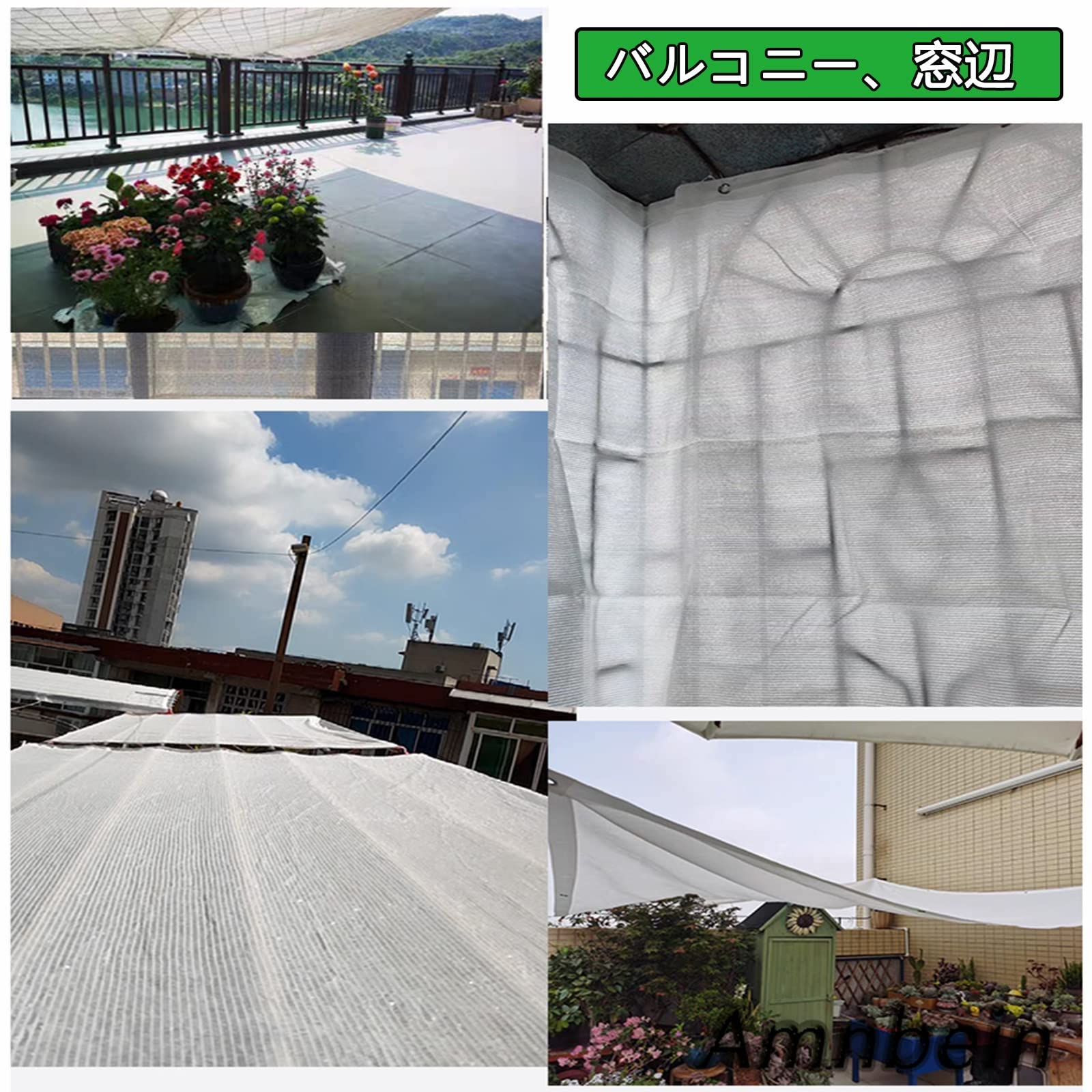 日よけシェード 5x5m ホワイト 日除け率95％ 遮光 遮熱 UVカット 日よけシェード 遮光率95％ ベランダ サンシェード 2m 庭 外側