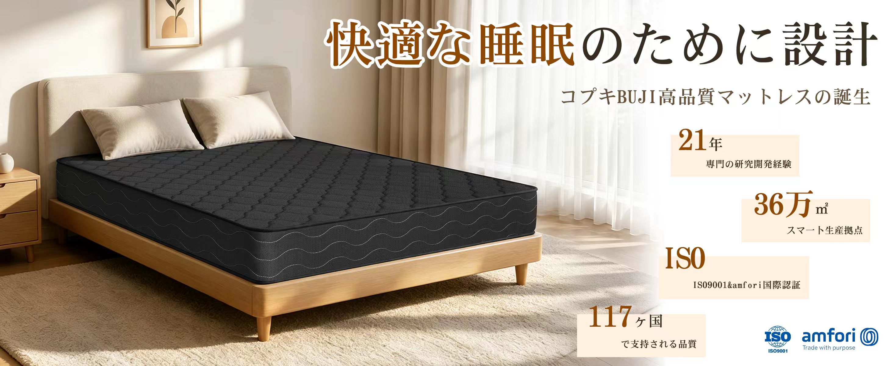 Amazon.co.jp: コブキBUJI マットレス シングル 【極厚23cm コイル数