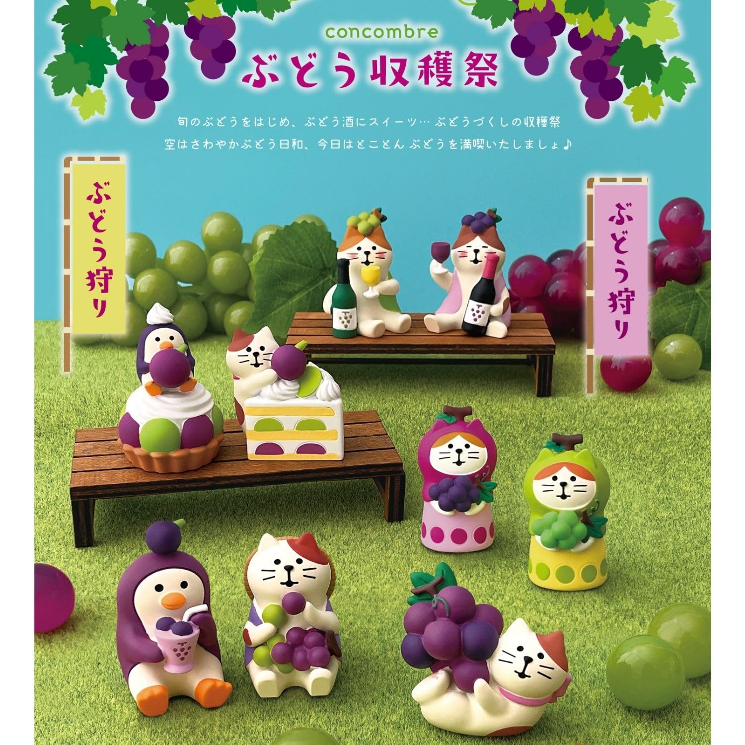 Amazon.co.jp: デコレ コンコンブル ねこずきん デコレ concombre 秋