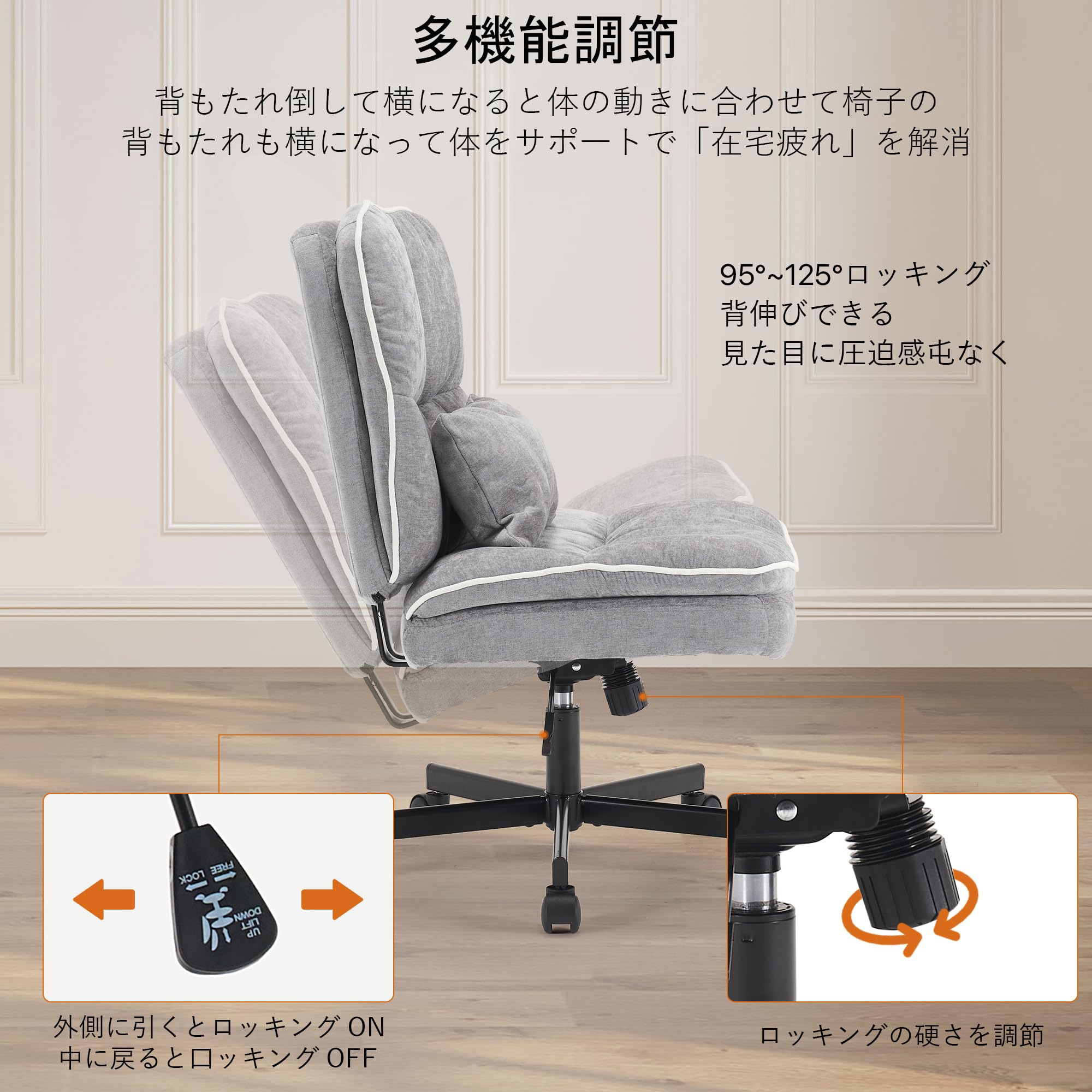 PIANETA デスクチェア あぐら ソファチェア オフィスチェア Amazon.co.jp: 【あぐらをかける広々座面】PIANETA デスクチェア