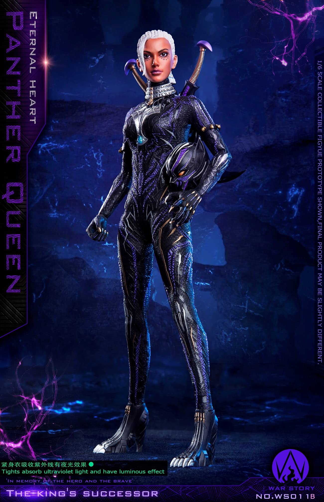 Amazon | [Tbmodel] WAR STORY1/6 フィギュア Panther Queen パンサー