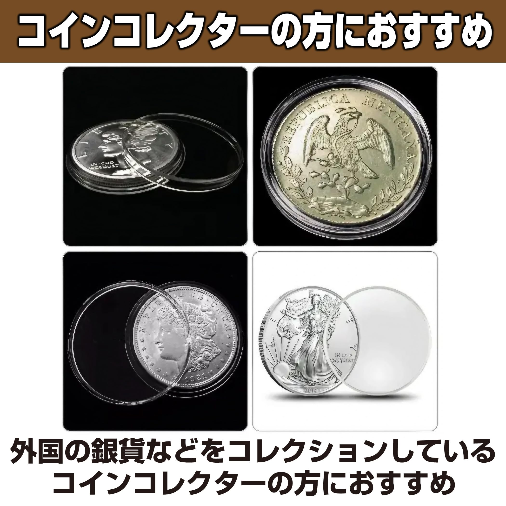 Amazon | HAMILO ブリタニア銀貨 コインカプセル 内径約40mm (30個