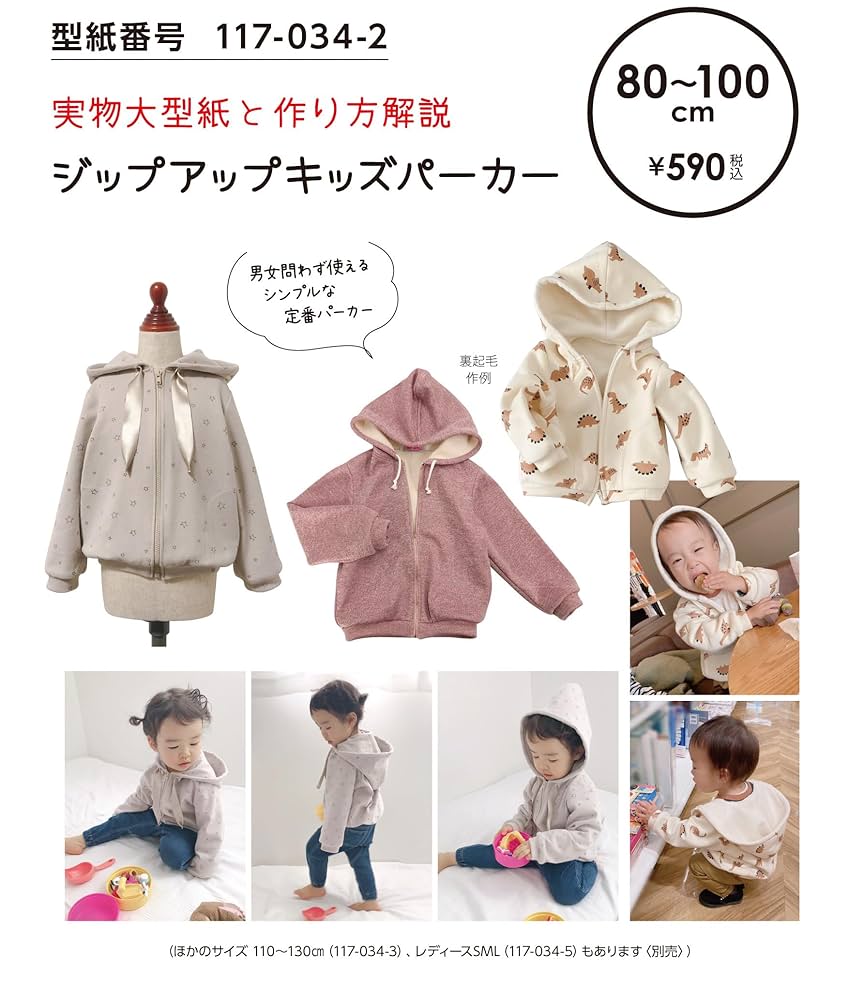 【希少】Abbey Dawn パーカー Lサイズ 憧れの1着、MONSTER PARKA。 | andPheb Staff Blog