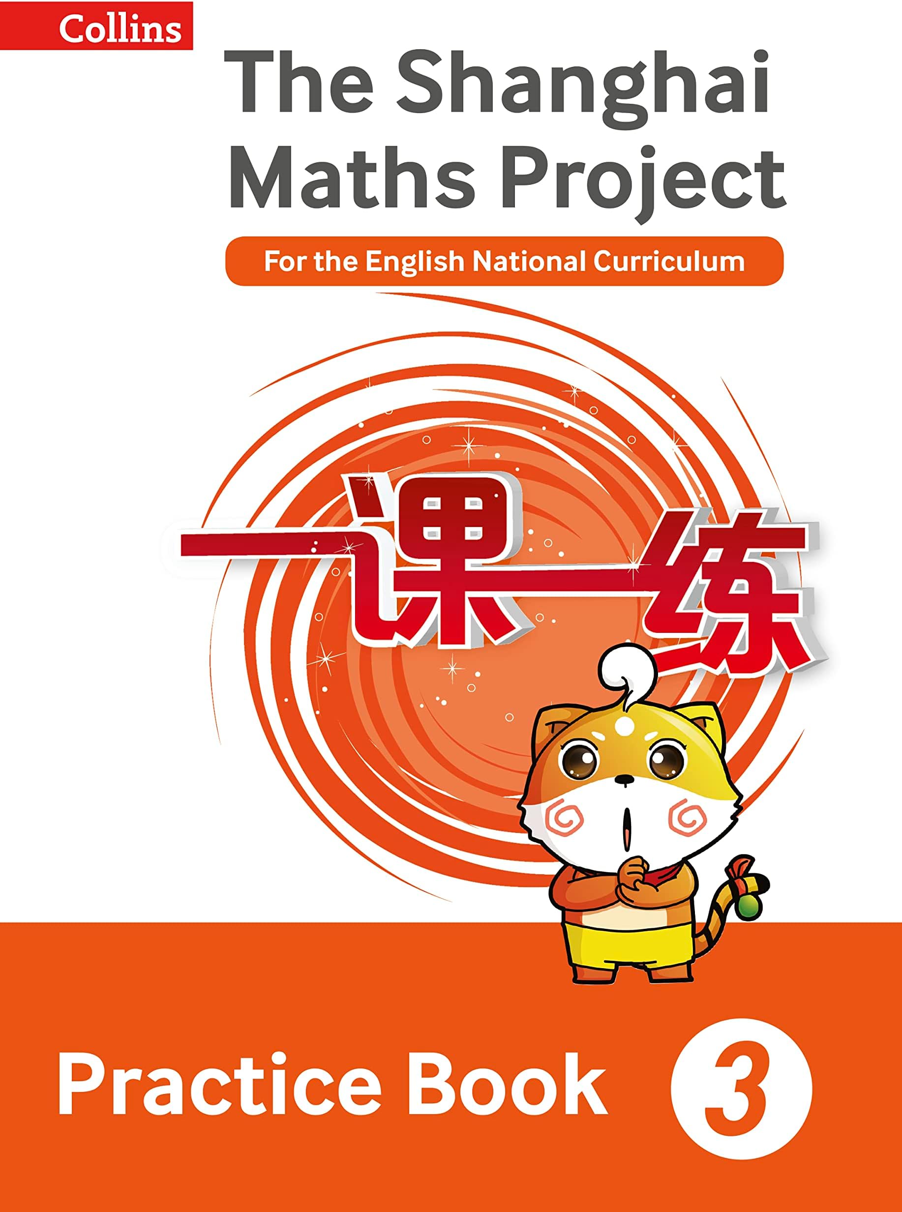 Shanghai Maths – The Shanghai Maths Project Practice Book Year 3: For the English National Curriculum Paperback – October 1, 2018