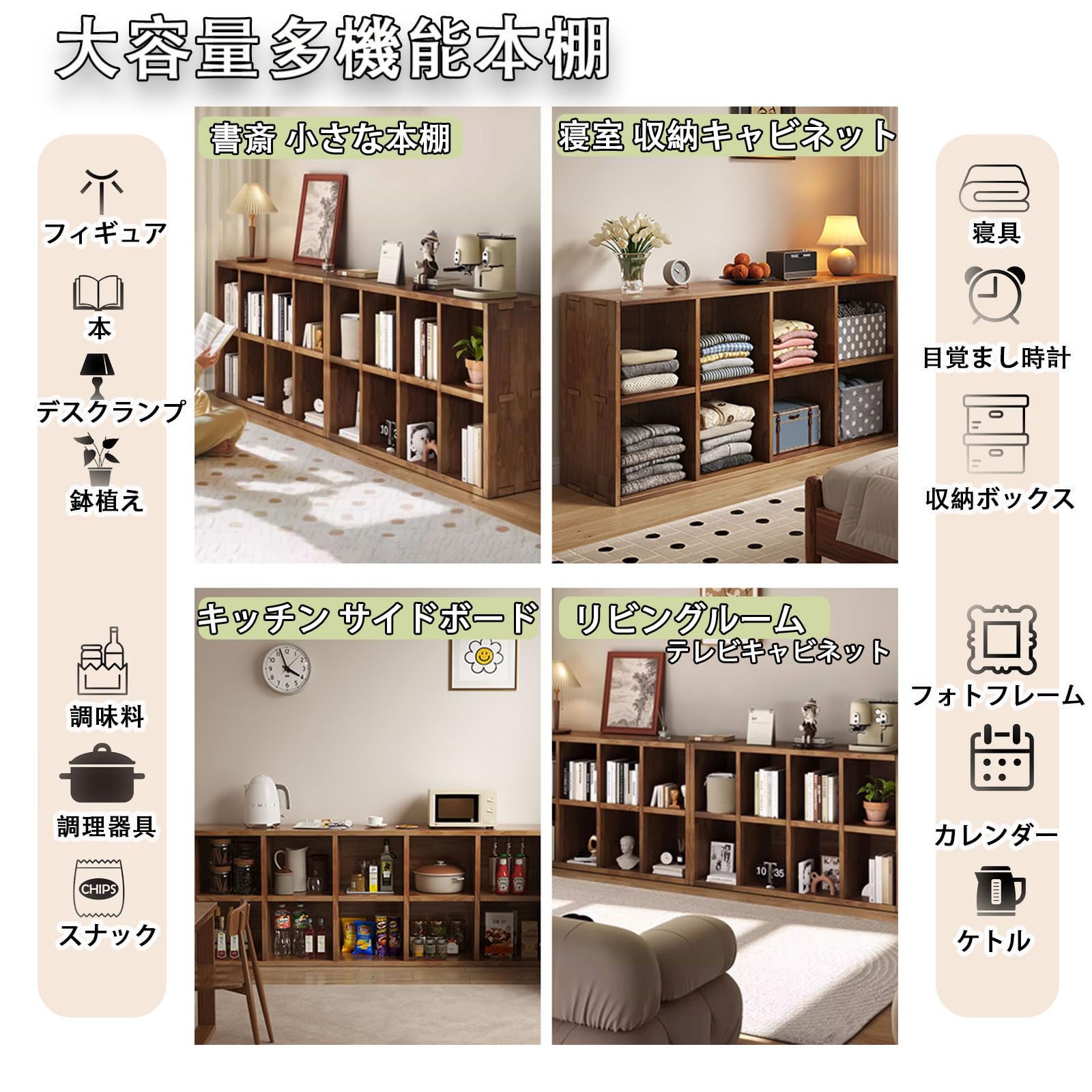 Amazon｜yurstcggh カラーボックス 低い本棚 マルチユースラック収納