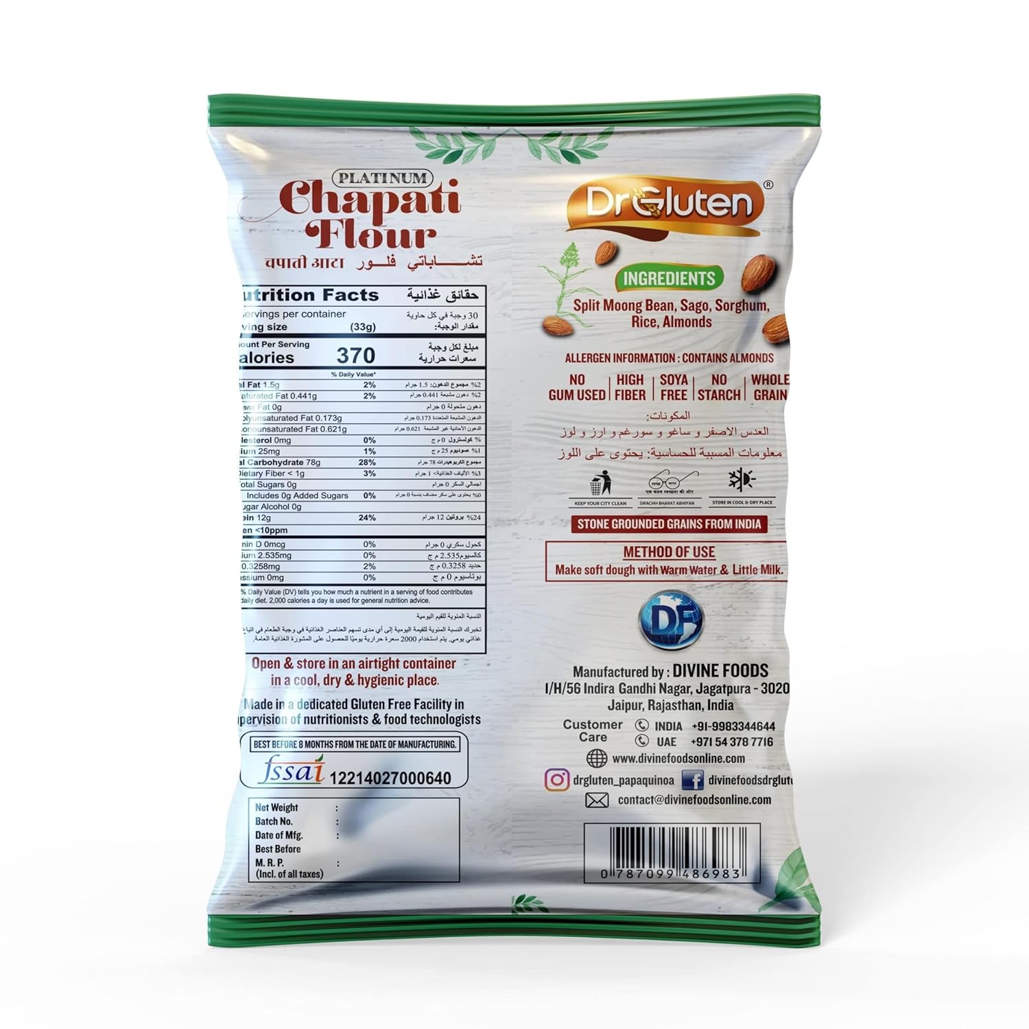 Dr Gluten Platinum Flour with Almonds Gluten Free Wheat Free Vegan Healthy Atta(1 kg)