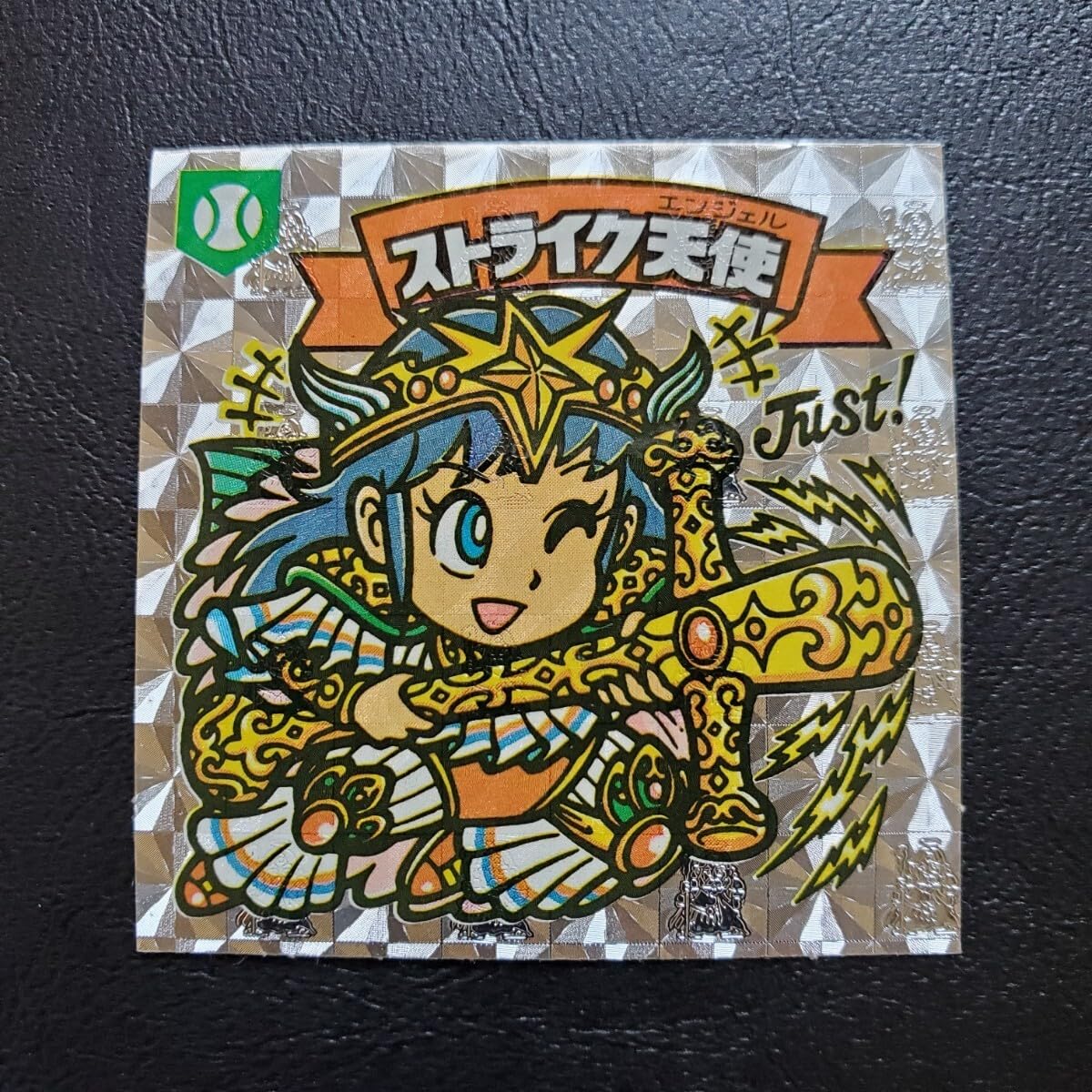大量1スタ出品中、旧ビックリマン15弾ヘッド【並下】＜5神帝コンプ 