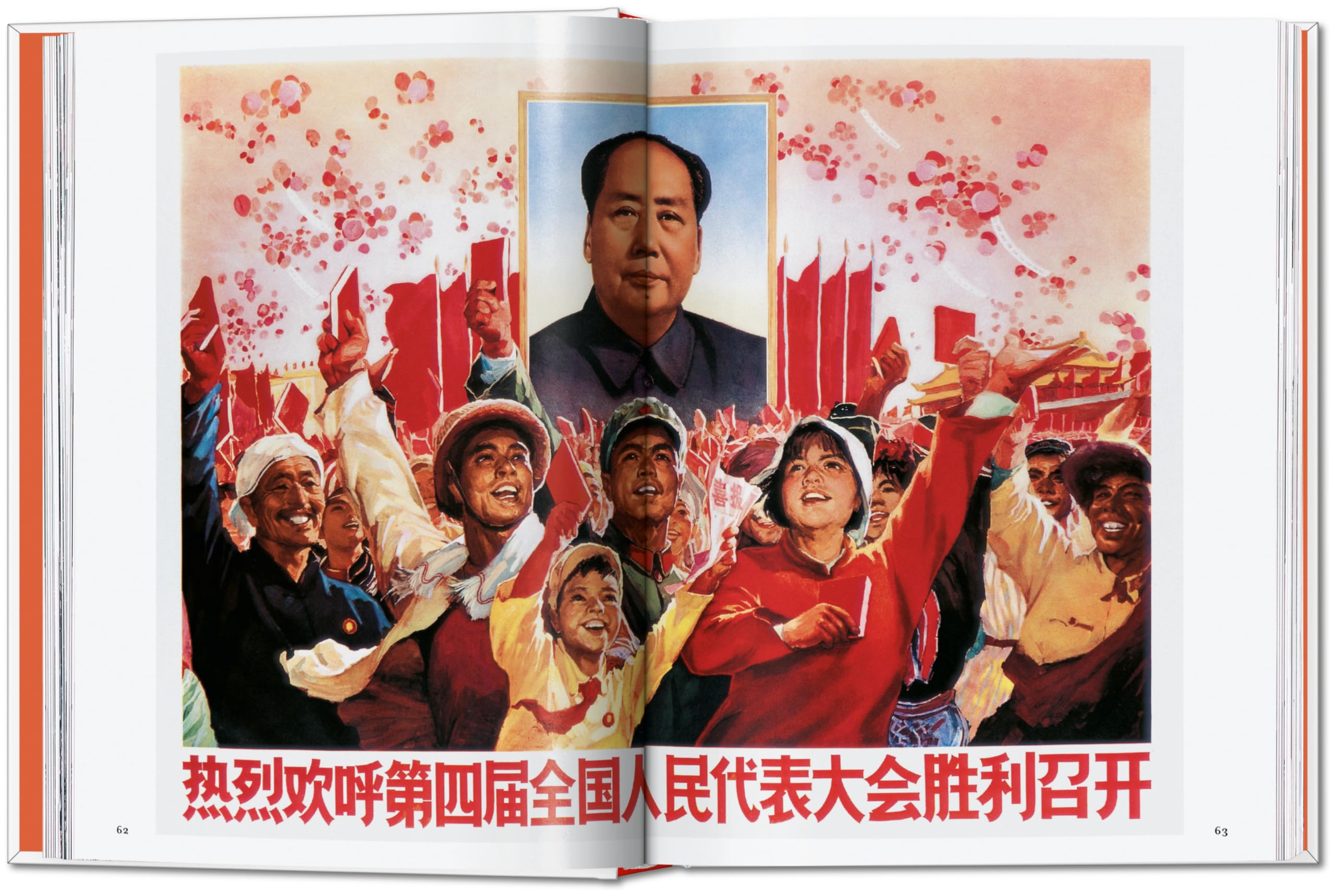 Chinese Propaganda Posters: 45th Ed. (45th Edition)