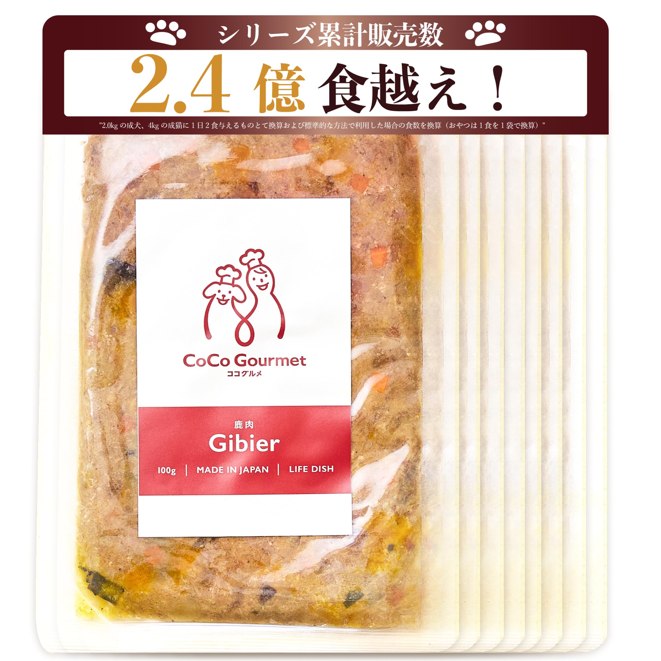 Amazon.co.jp: ココグルメ(100g×8パック,ジビエ&ビーツ) 獣医師