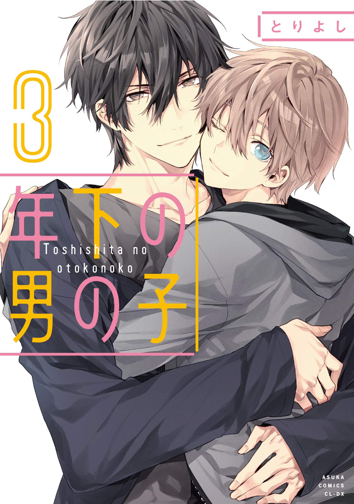 少年漫画 kidd 81AHovIZ61L.jpg