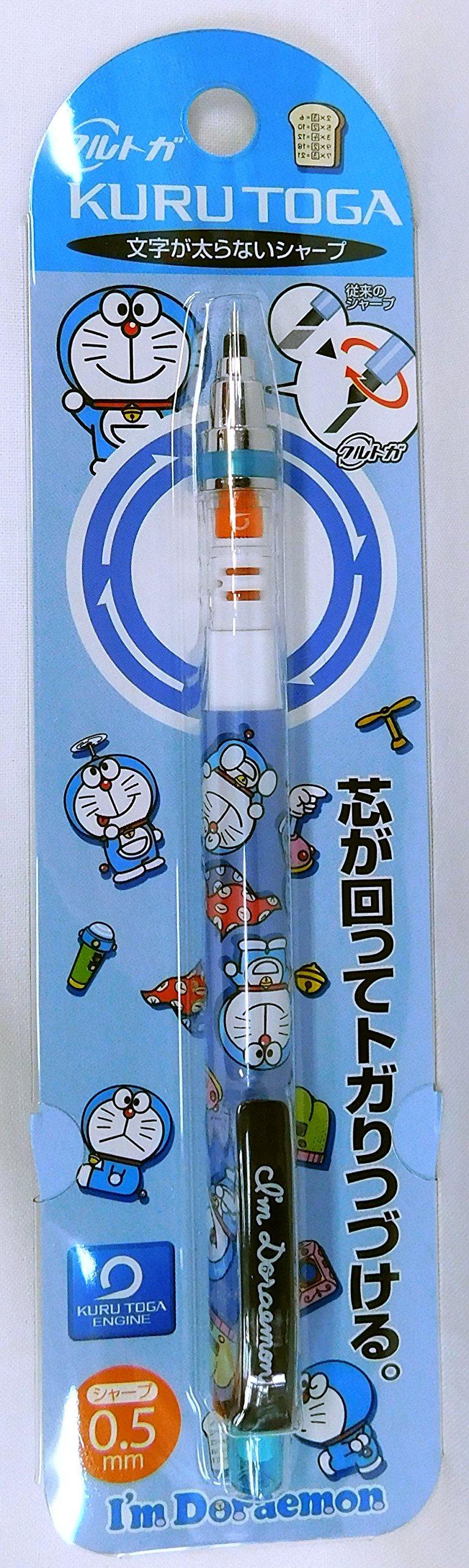 ご当地 ドラえもん シャープペンシル ボールペン 9本セット まとめ売り ご当地 ドラえもん シャープペンシル ボールペン 9本セット